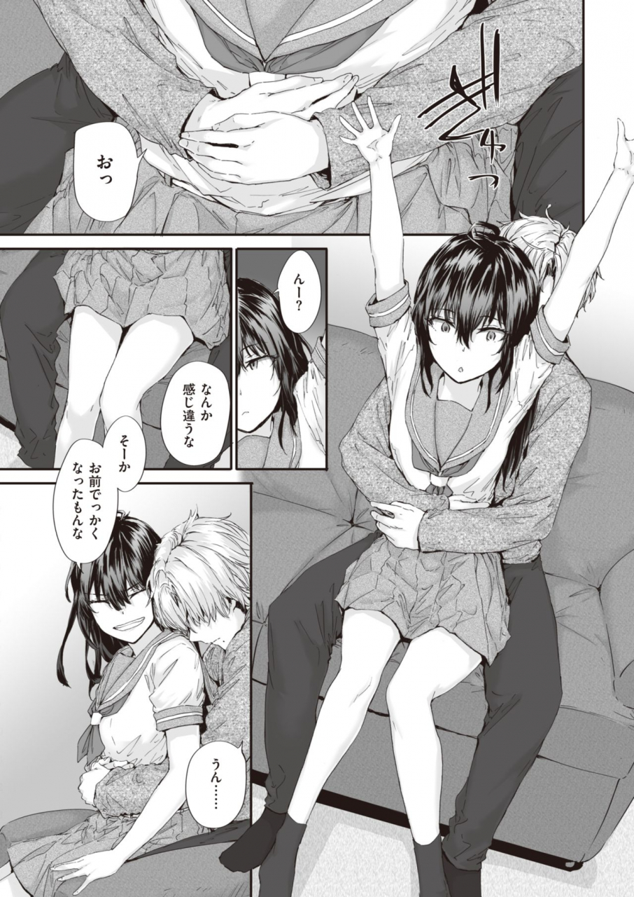 comic-kairakuten-2021-06-digital