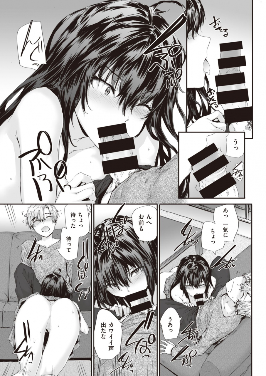 comic-kairakuten-2021-06-digital