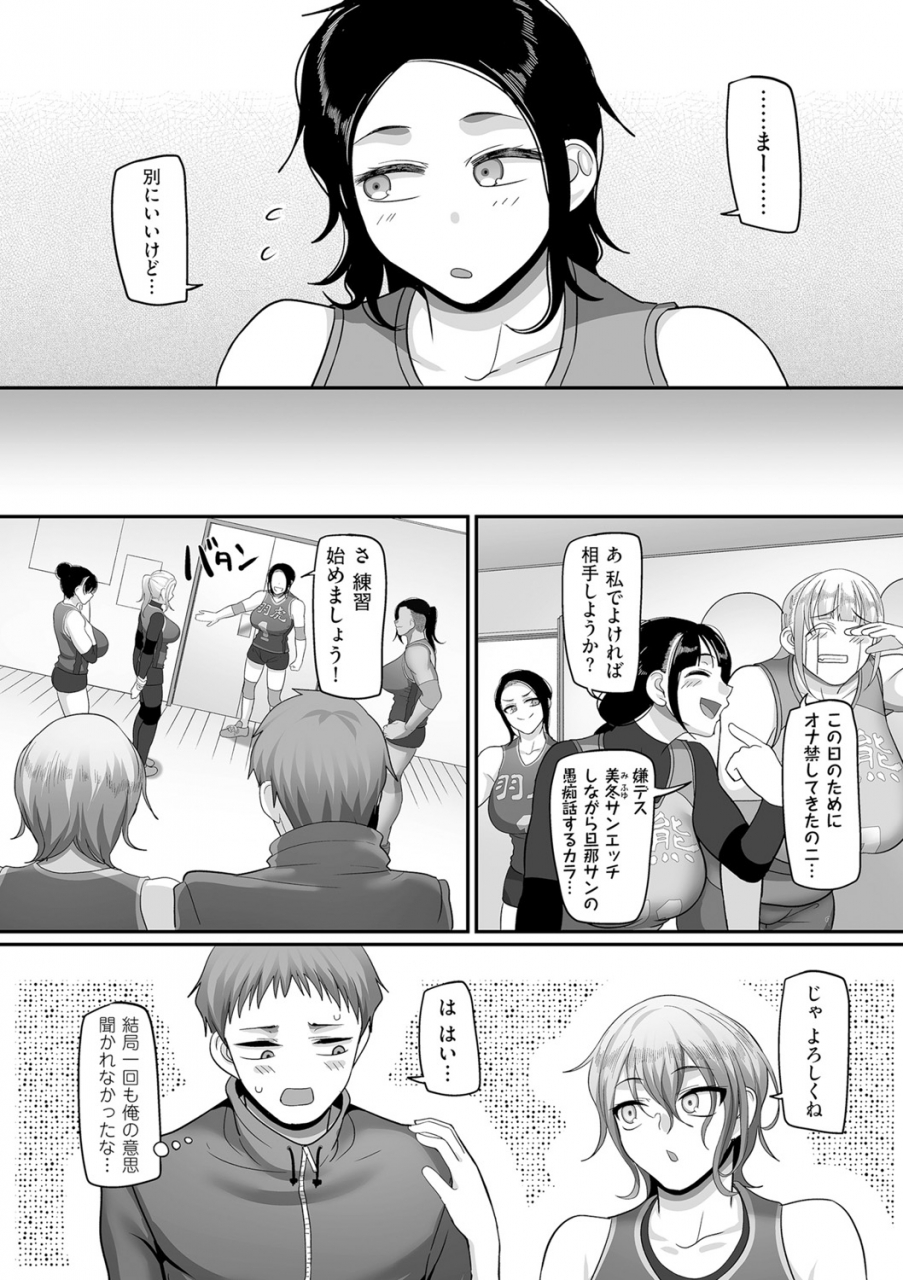 comic-kuriberon-duma-2021-05-vol-26