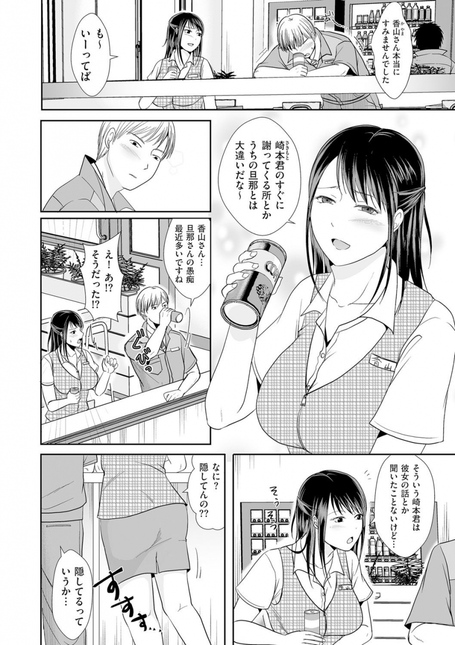 comic-kuriberon-duma-2021-05-vol-26