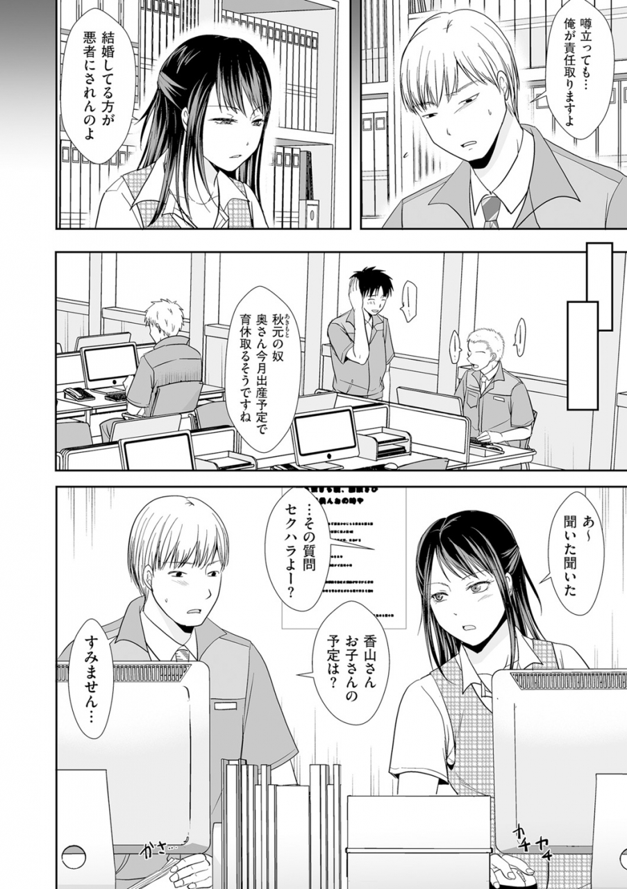 comic-kuriberon-duma-2021-05-vol-26