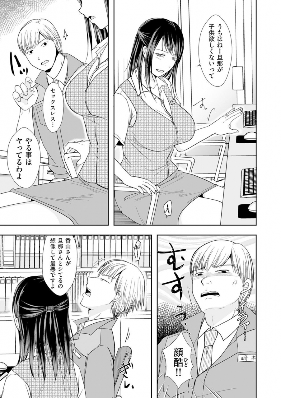 comic-kuriberon-duma-2021-05-vol-26