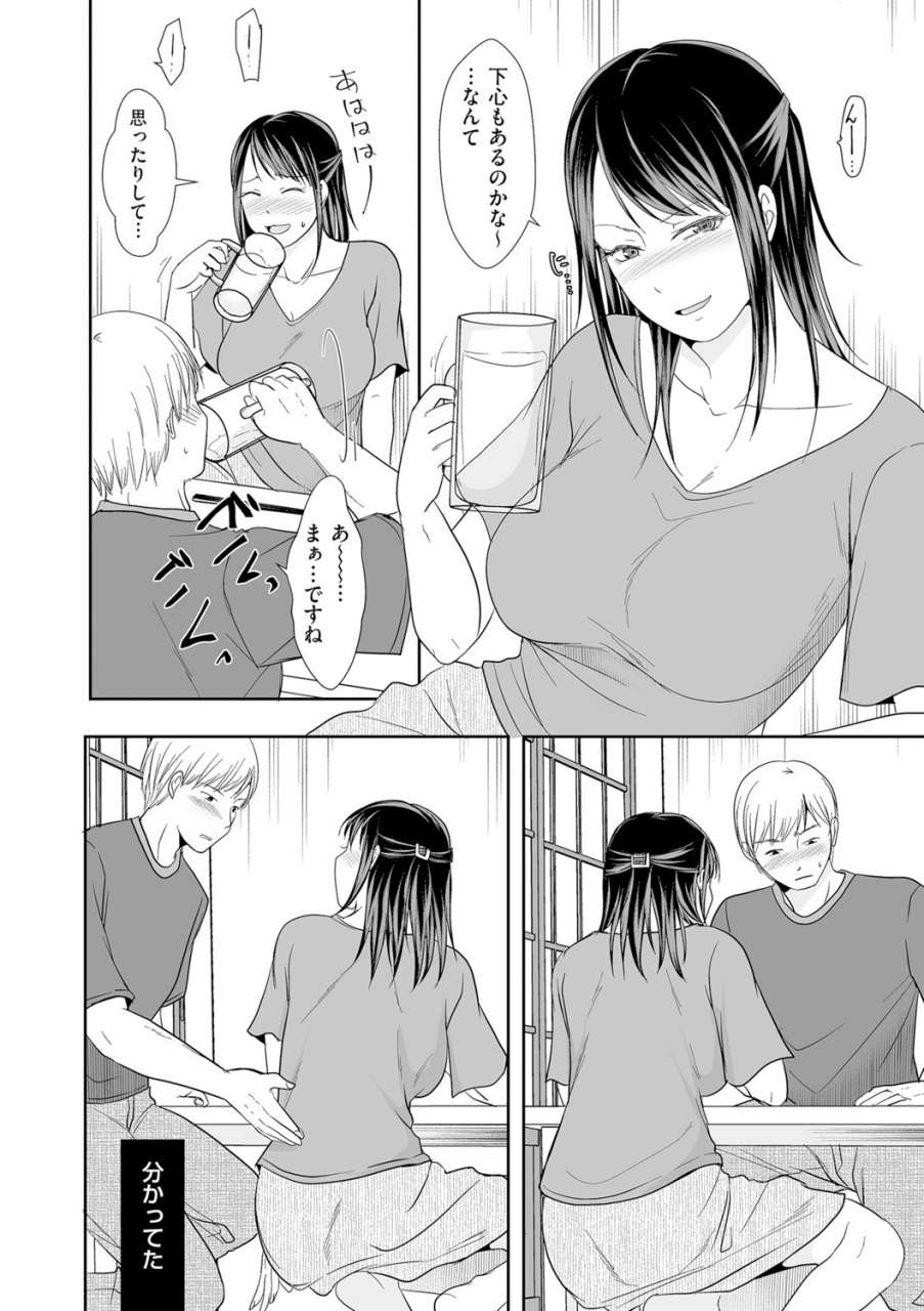 comic-kuriberon-duma-2021-05-vol-26