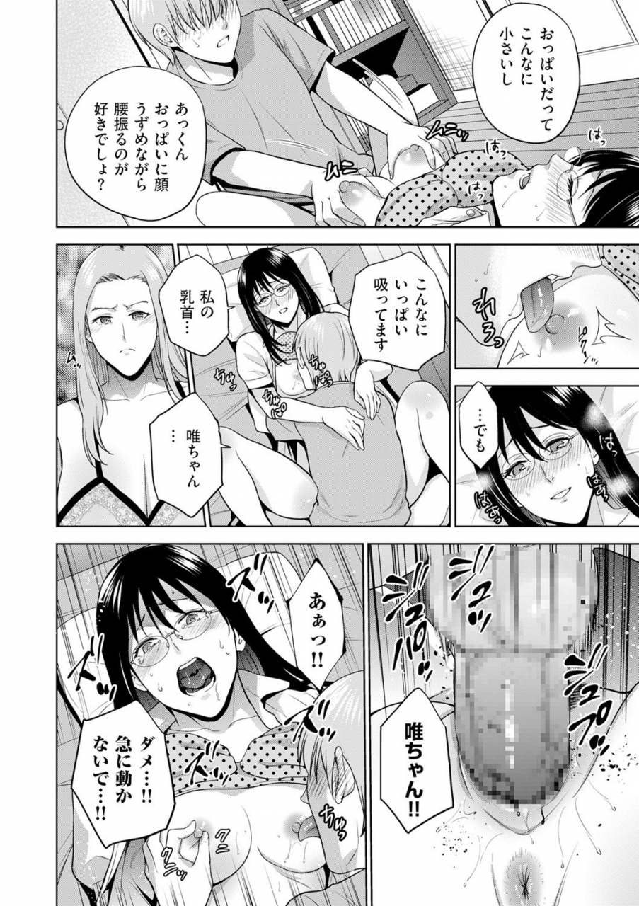 comic-kuriberon-duma-2021-05-vol-26