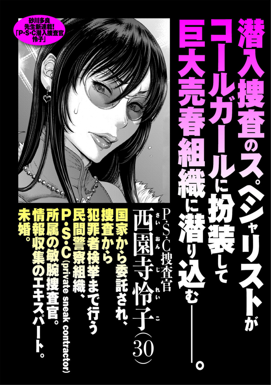 comic-kuriberon-duma-2021-05-vol-26