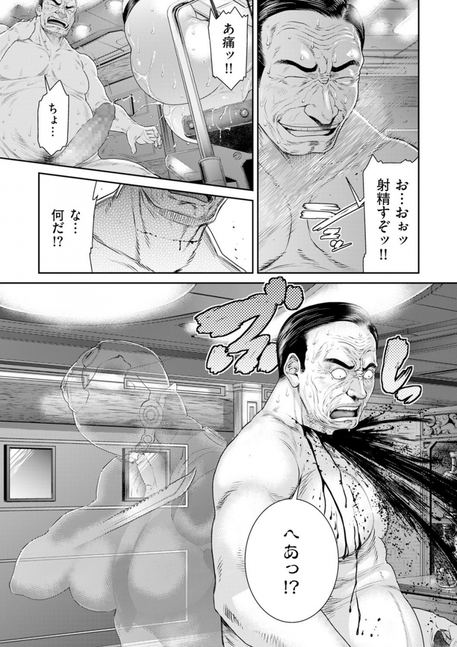 comic-kuriberon-duma-2021-05-vol-26