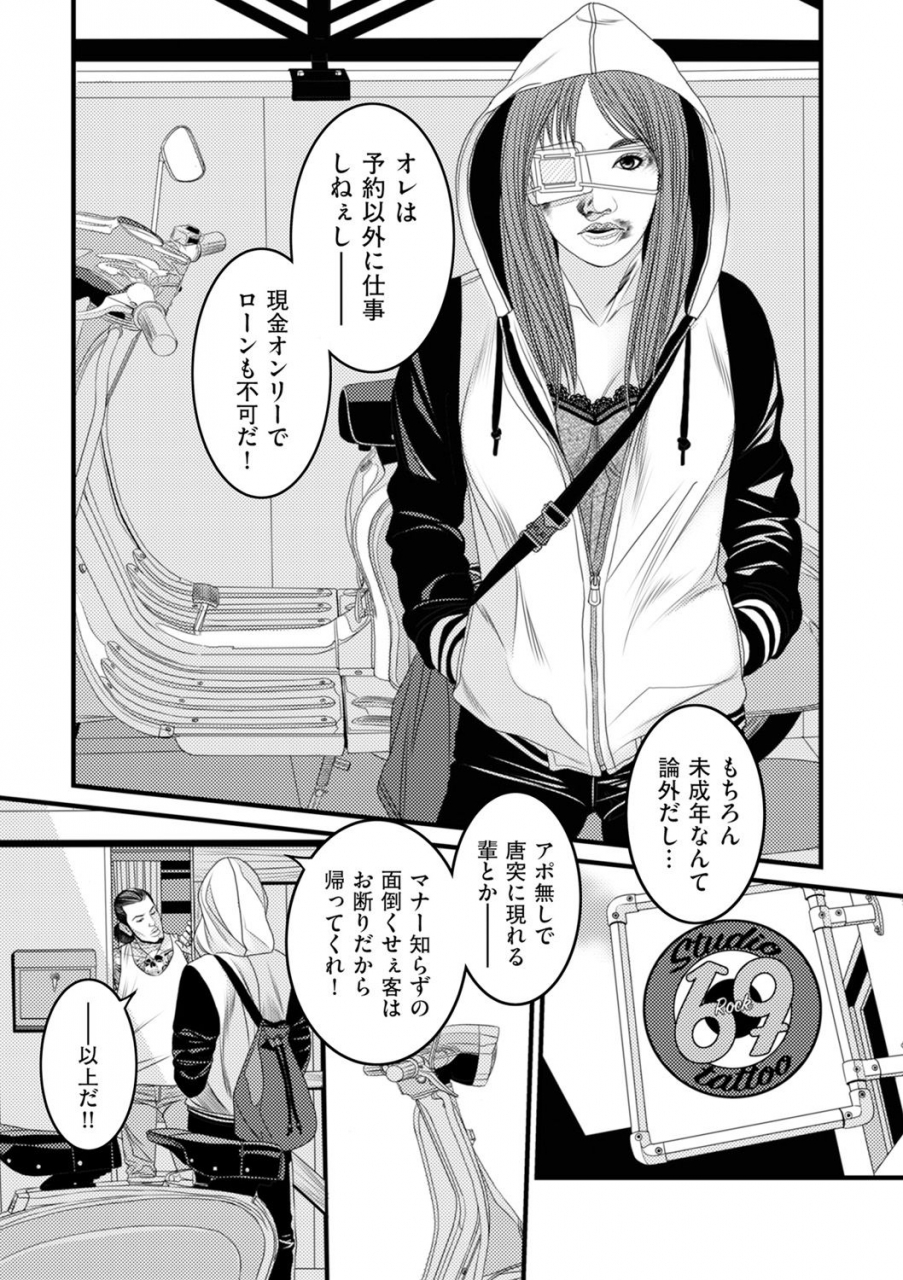 comic-kuriberon-duma-2021-05-vol-26