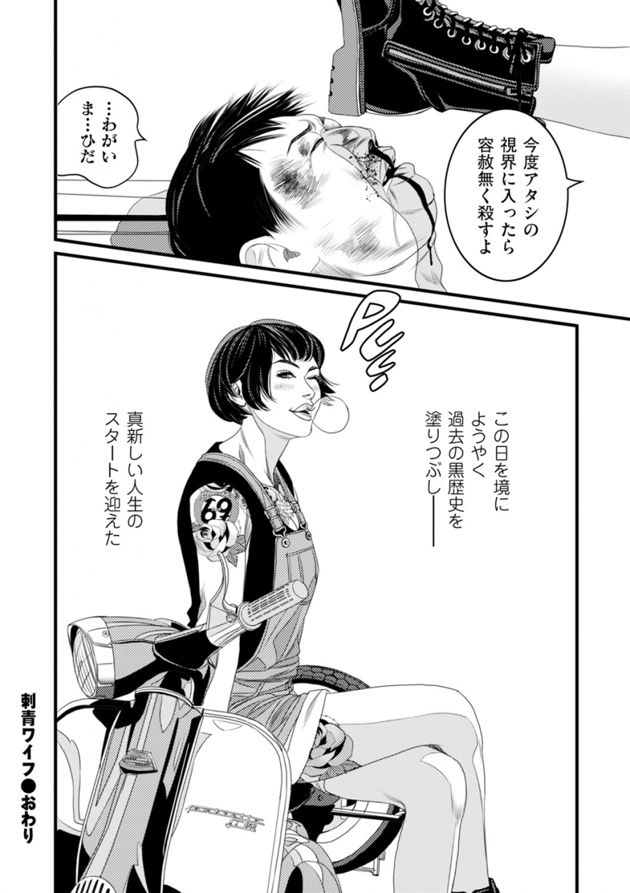 comic-kuriberon-duma-2021-05-vol-26