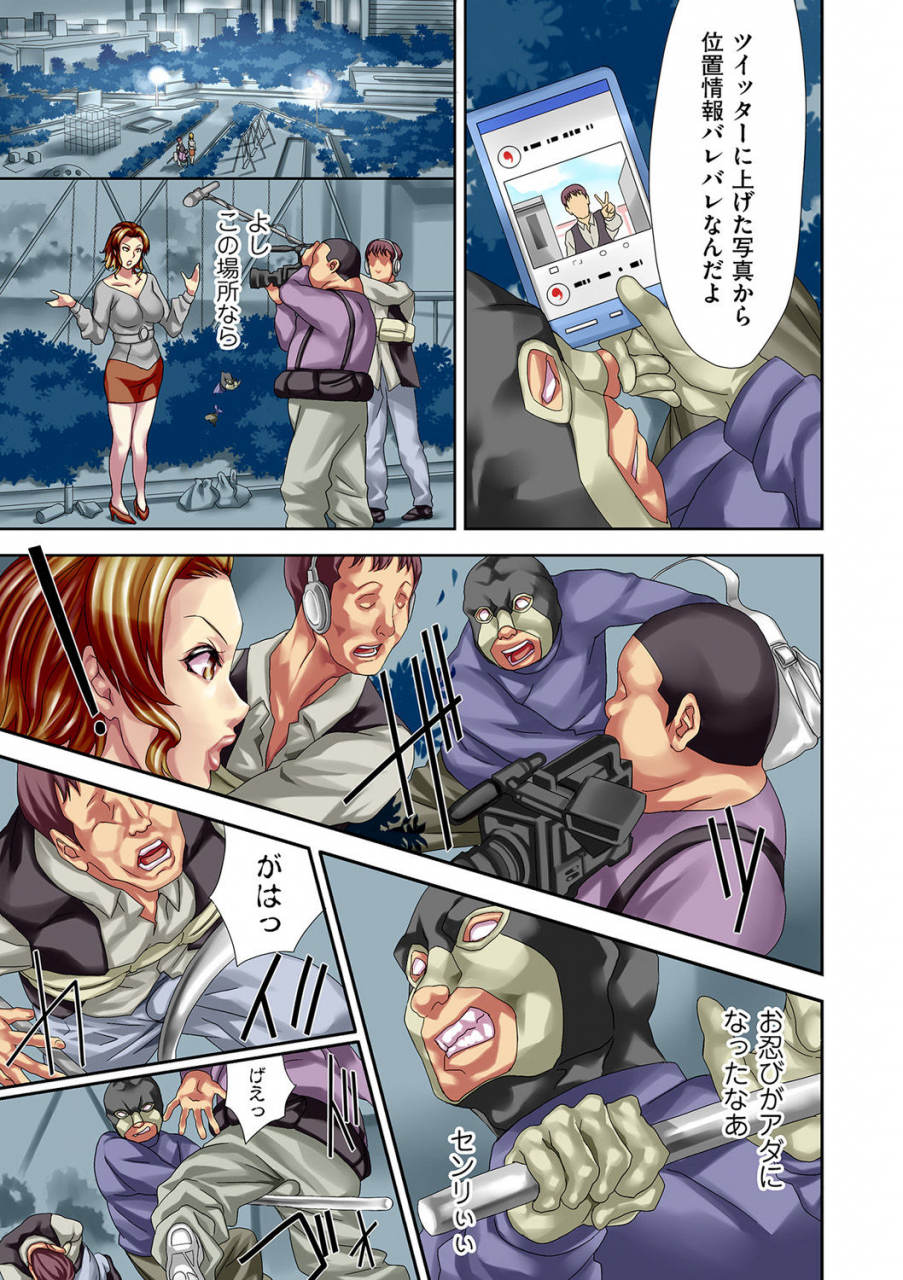 comic-kuriberon-duma-2021-05-vol-26