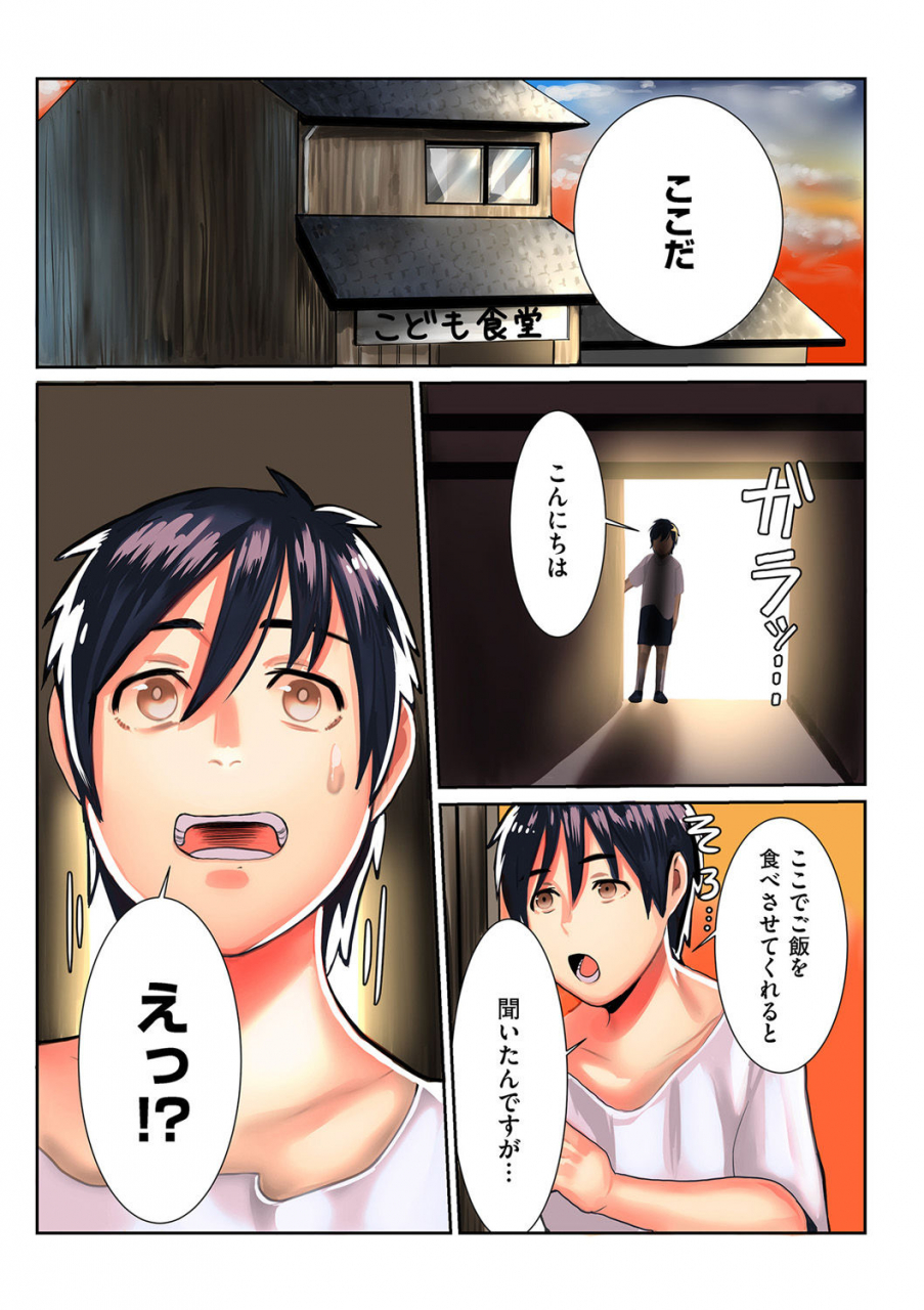 comic-kuriberon-duma-2021-05-vol-26