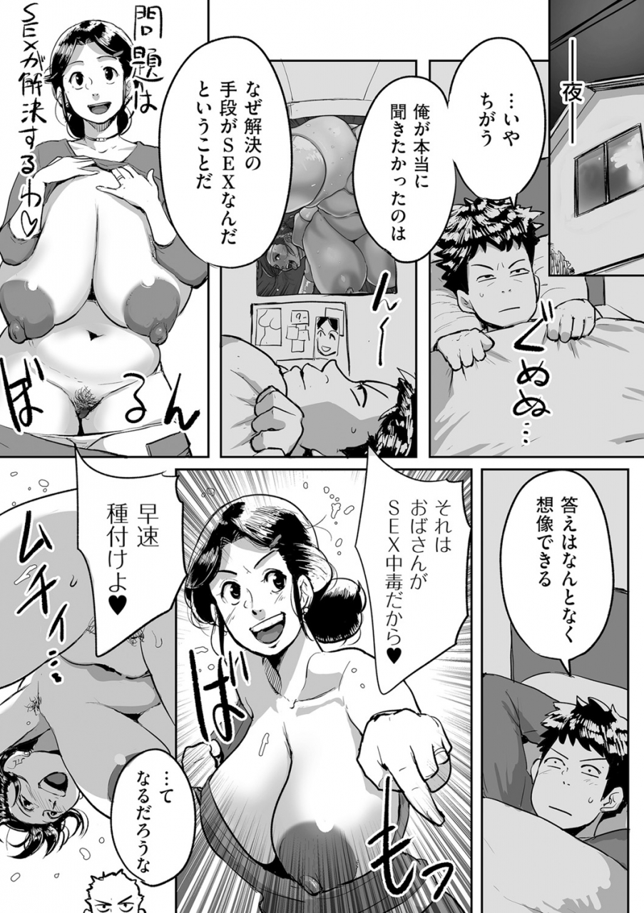 comic-kuriberon-duma-2021-05-vol-26