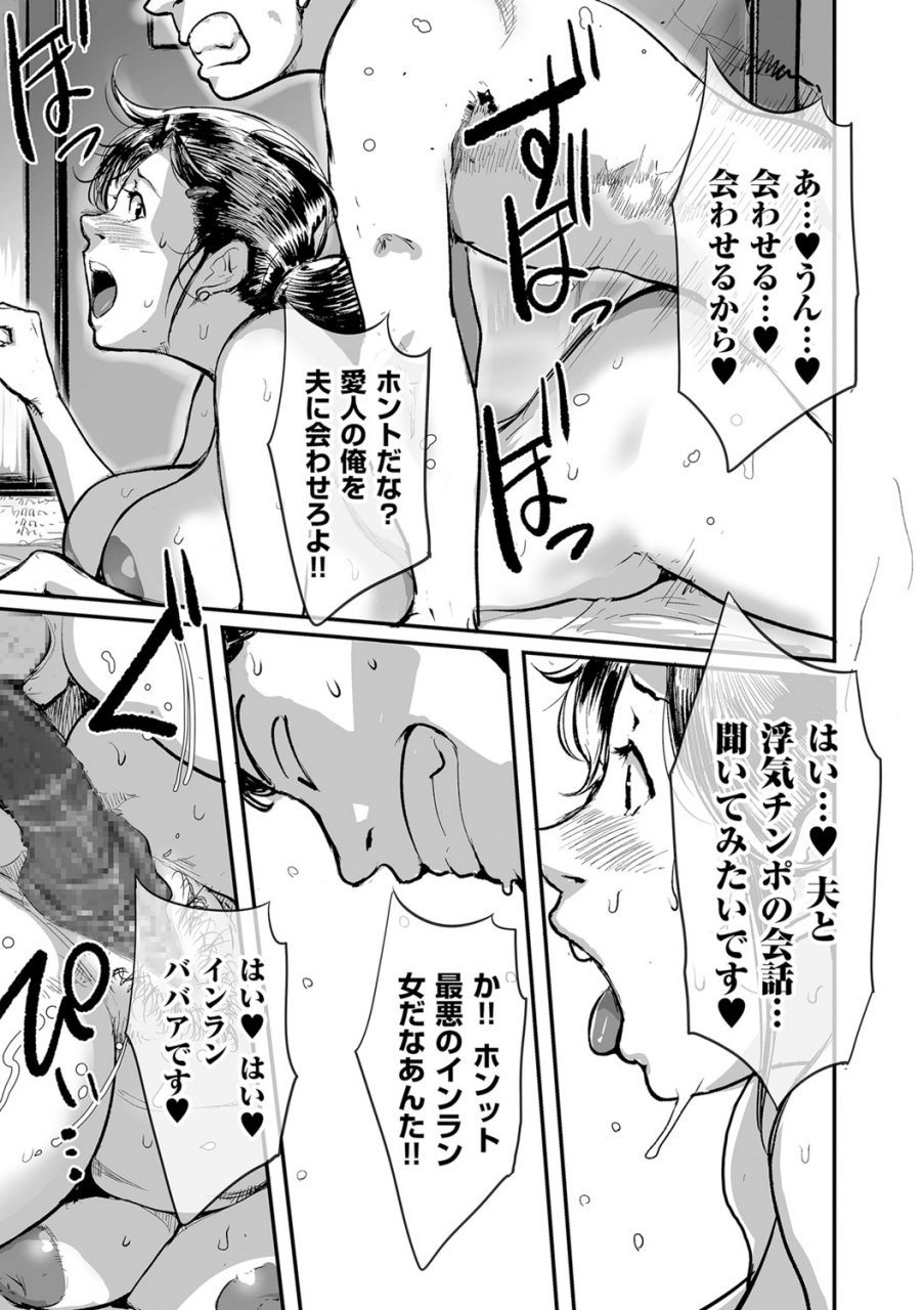 comic-kuriberon-duma-2021-05-vol-26