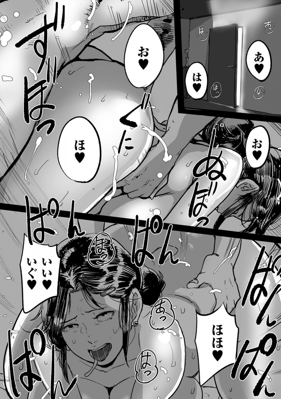 comic-kuriberon-duma-2021-05-vol-26