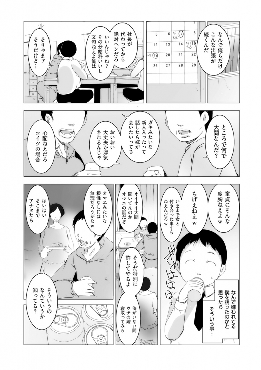 comic-kuriberon-duma-2021-05-vol-26