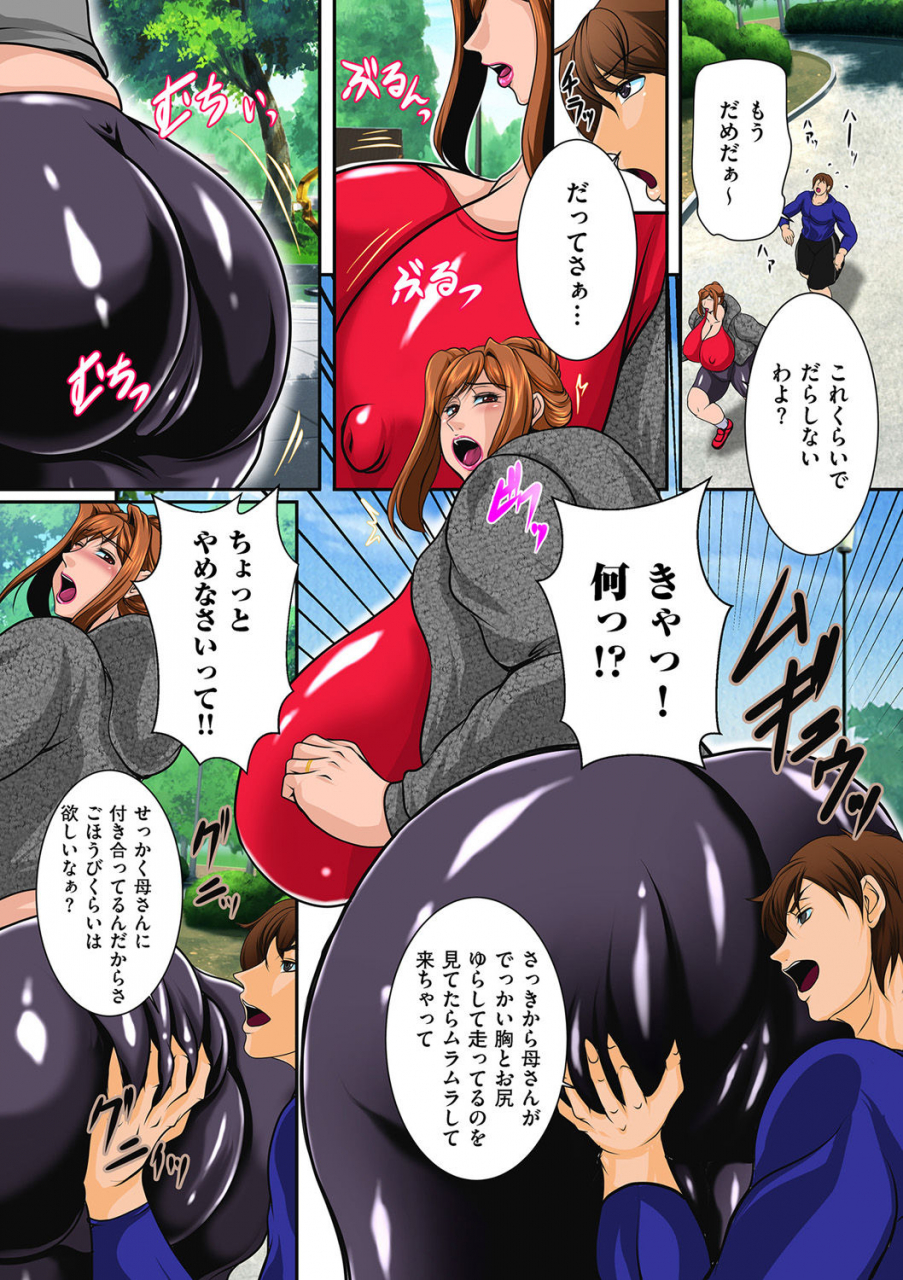 comic-kuriberon-duma-2021-05-vol-26