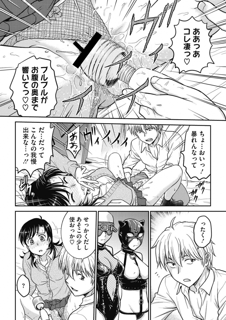 comic-megastore-deep-vol-31-digital