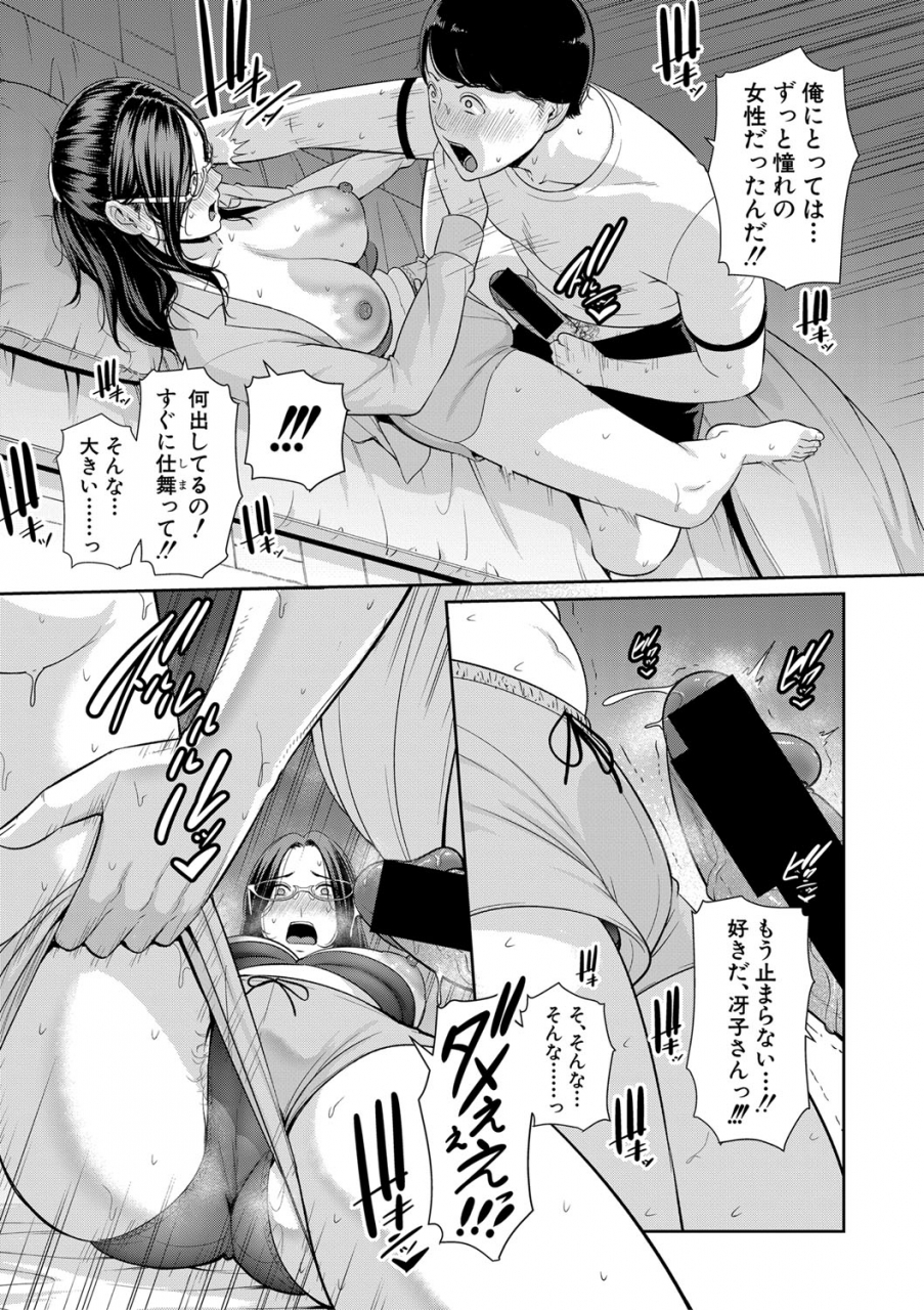 comic-shingeki-2021-06-digital