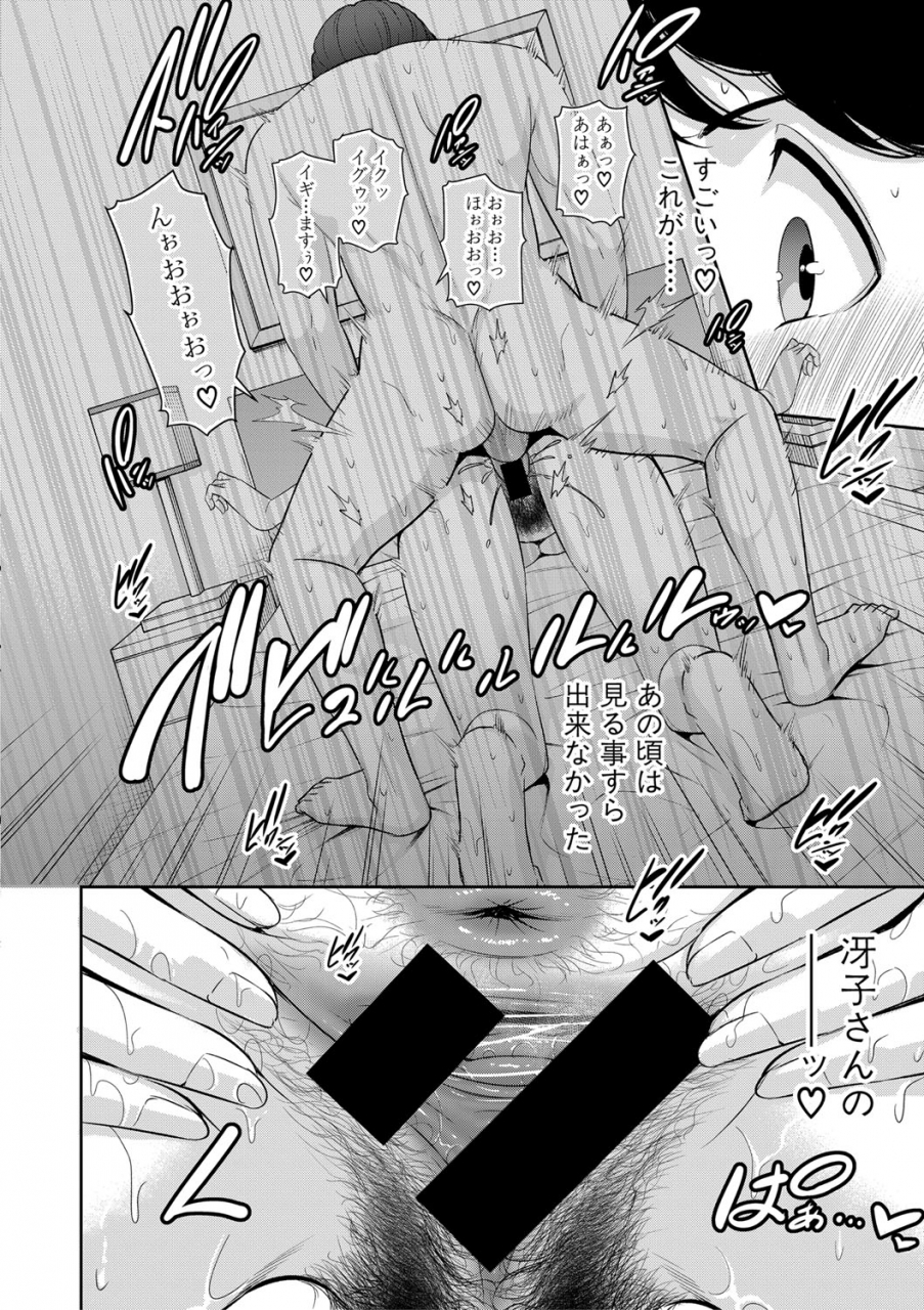 comic-shingeki-2021-06-digital