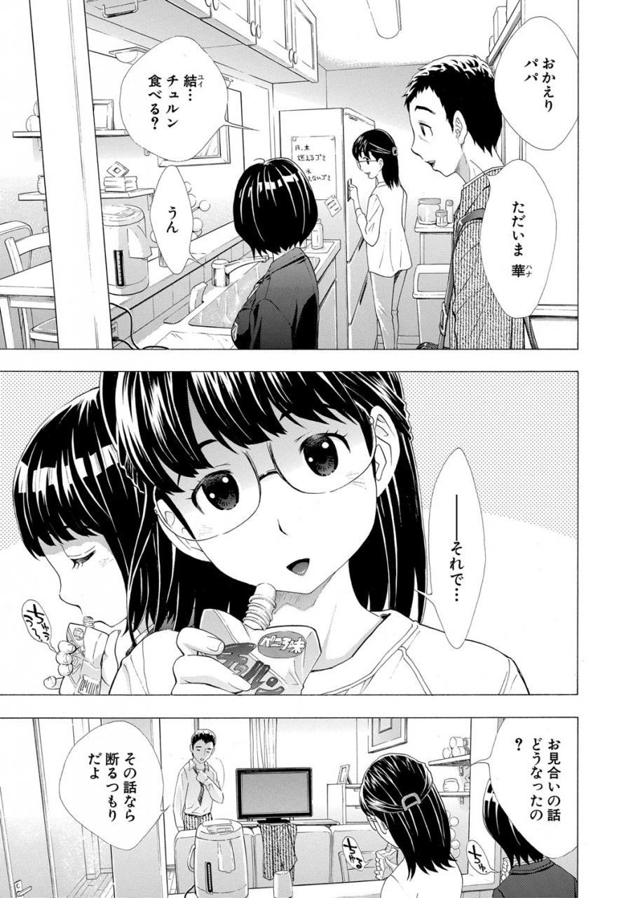 comic-shingeki-2021-06-digital