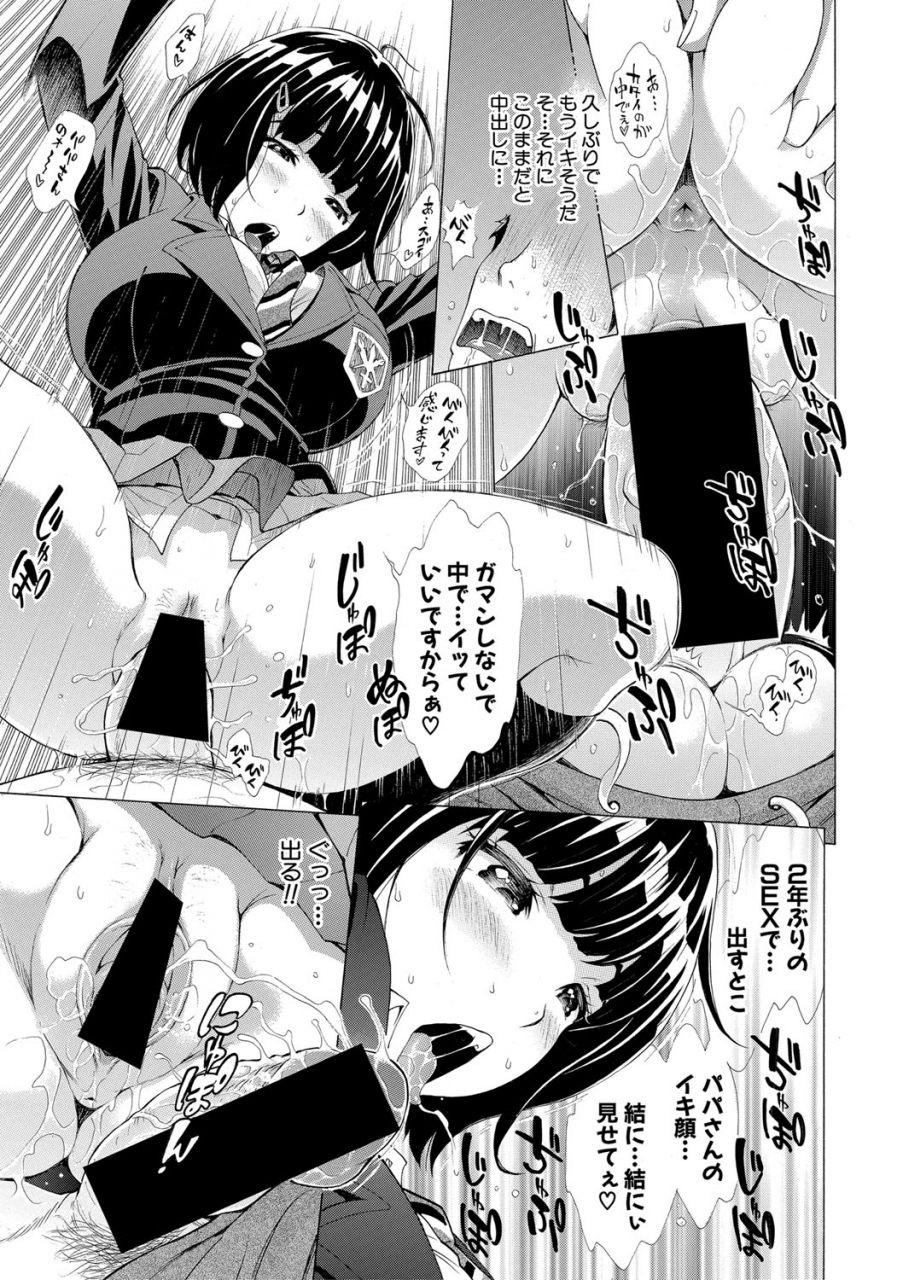 comic-shingeki-2021-06-digital