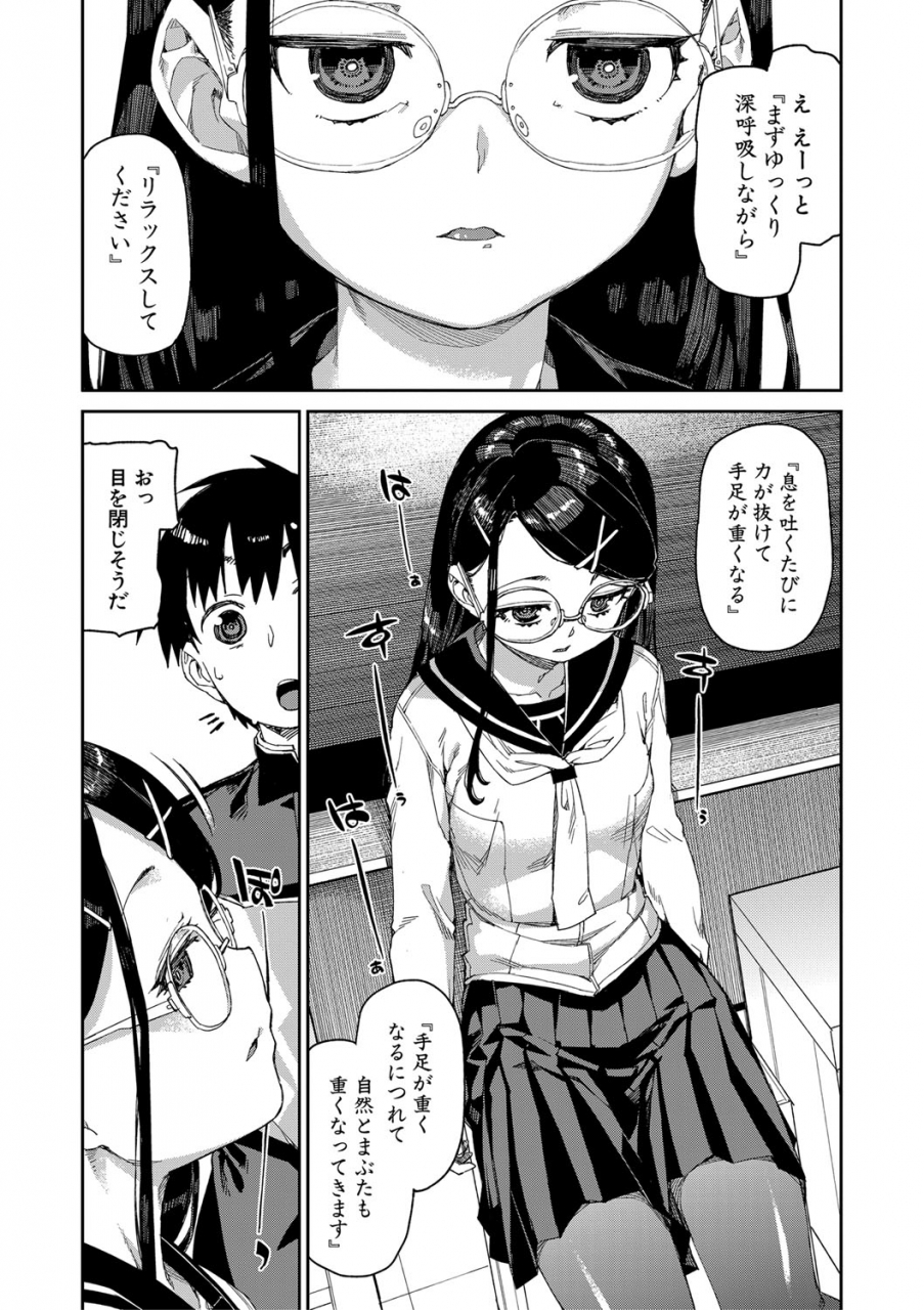 comic-shingeki-2021-06-digital