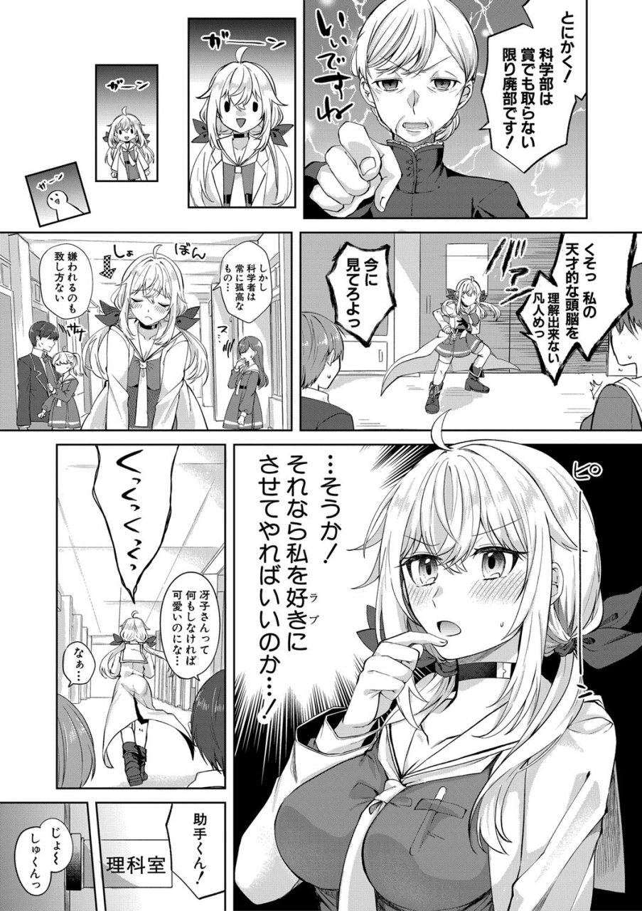 comic-shingeki-2021-06-digital