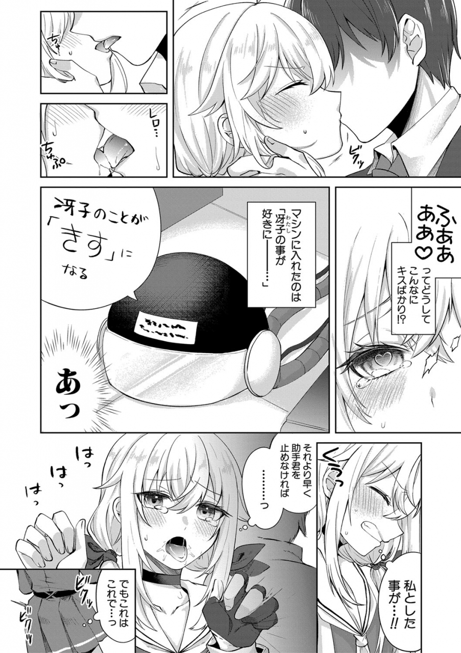 comic-shingeki-2021-06-digital