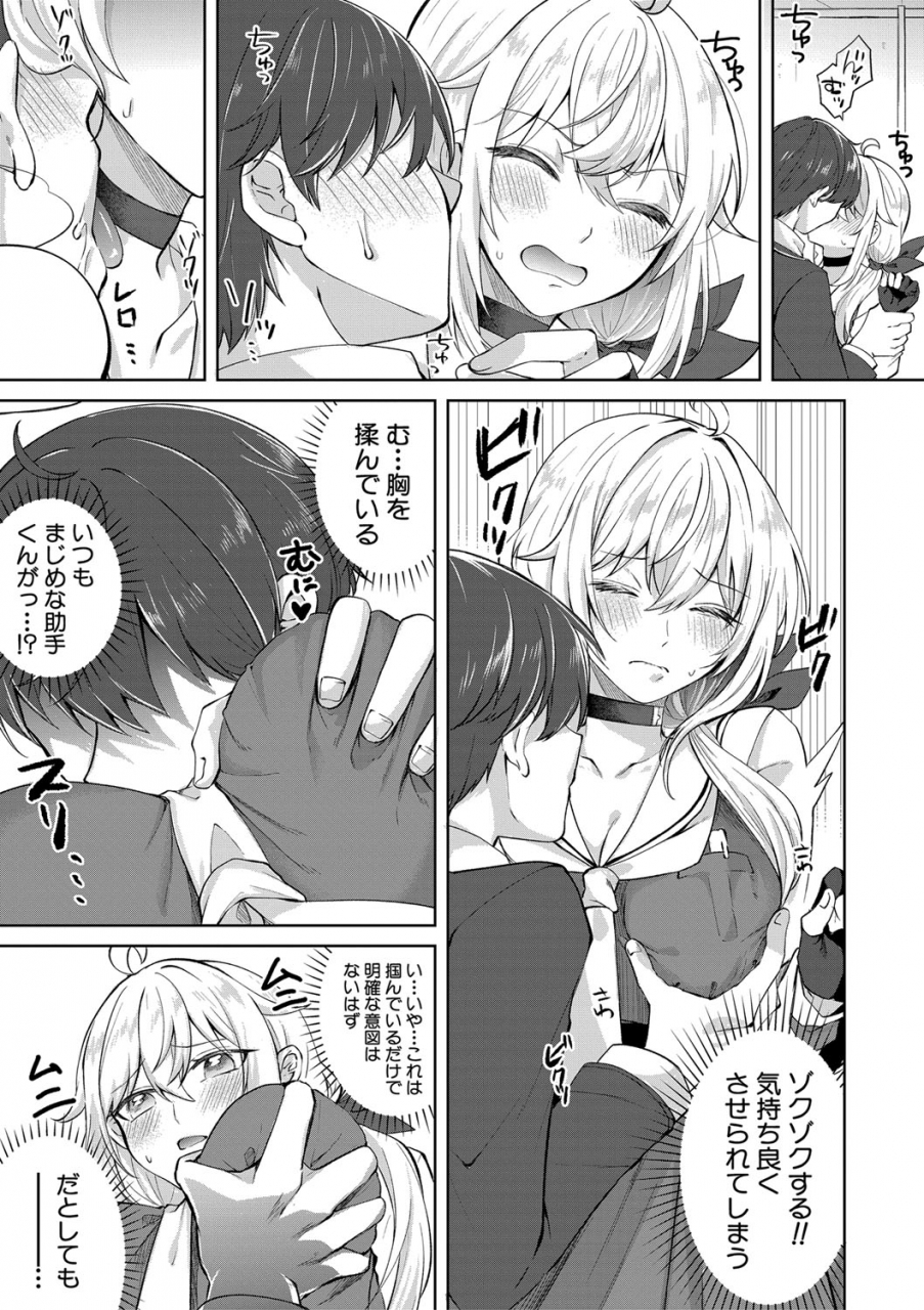 comic-shingeki-2021-06-digital