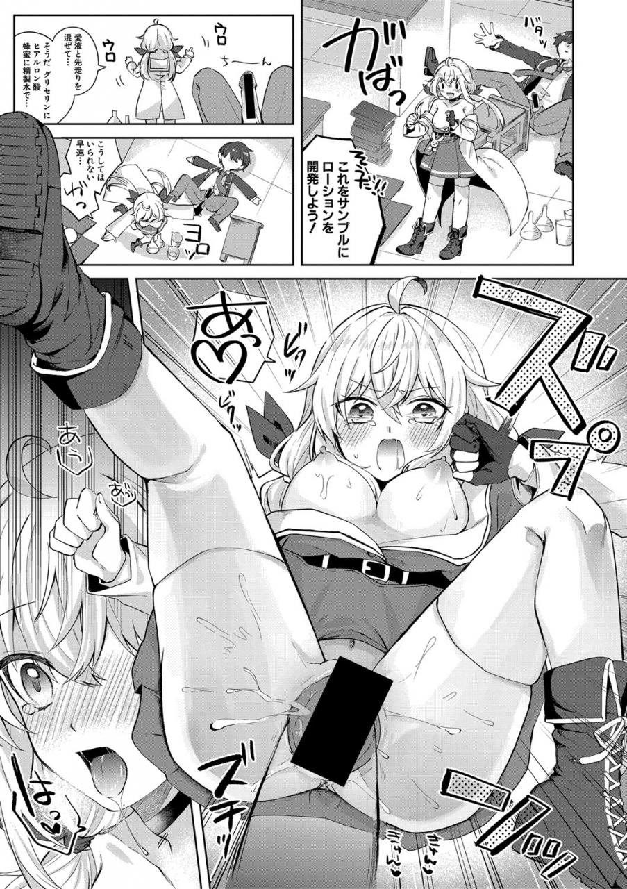 comic-shingeki-2021-06-digital