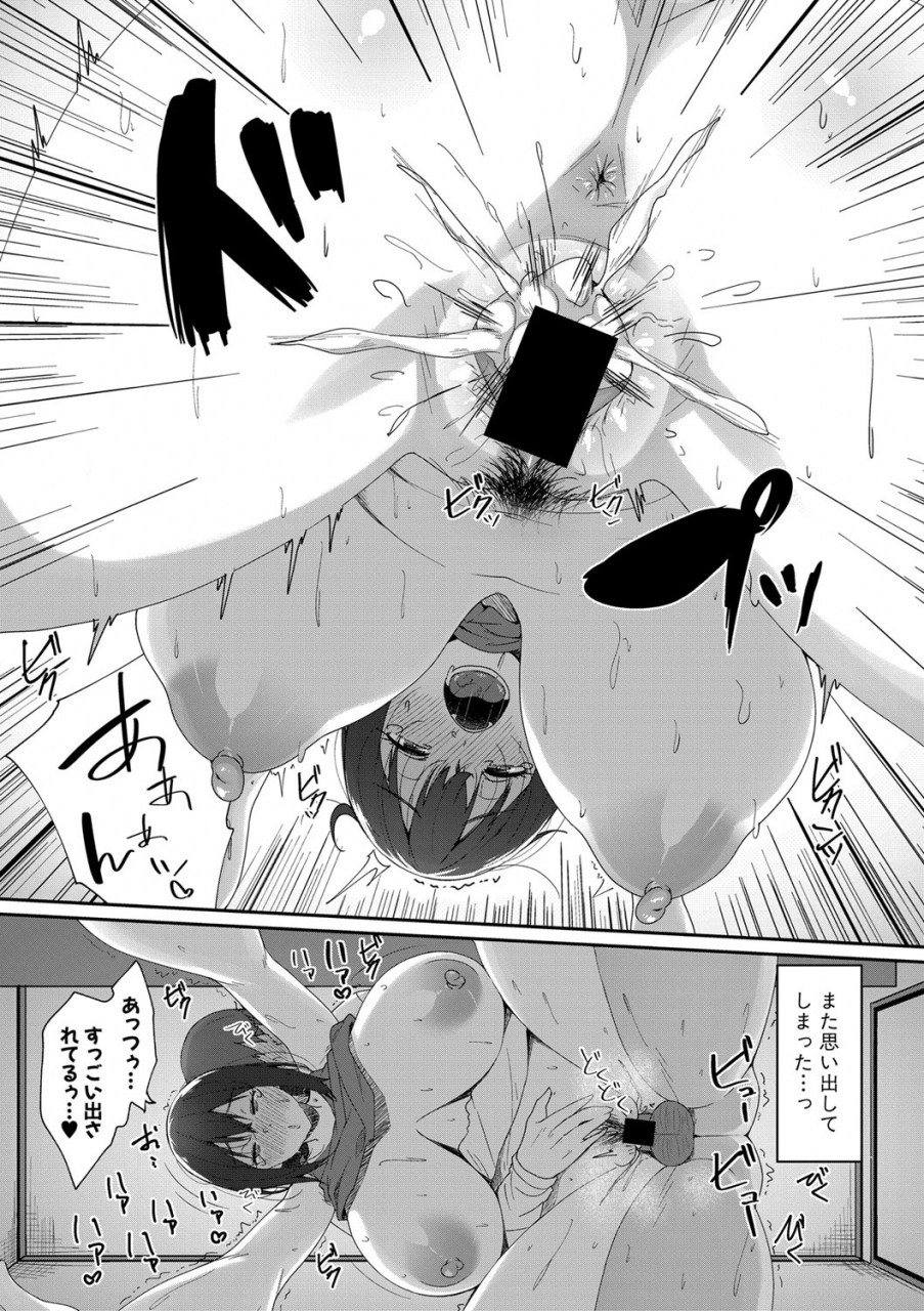 comic-shingeki-2021-06-digital