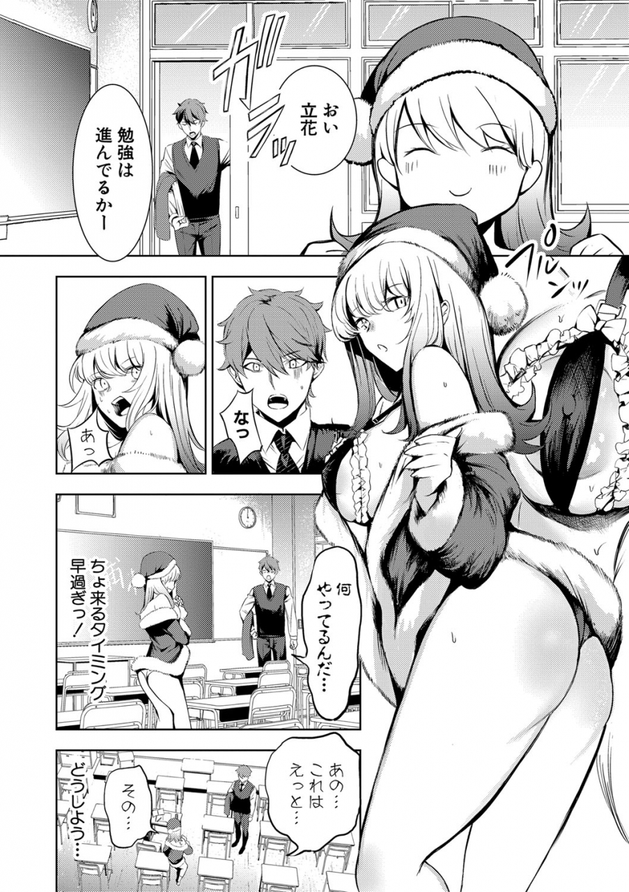 comic-shingeki-2021-06-digital