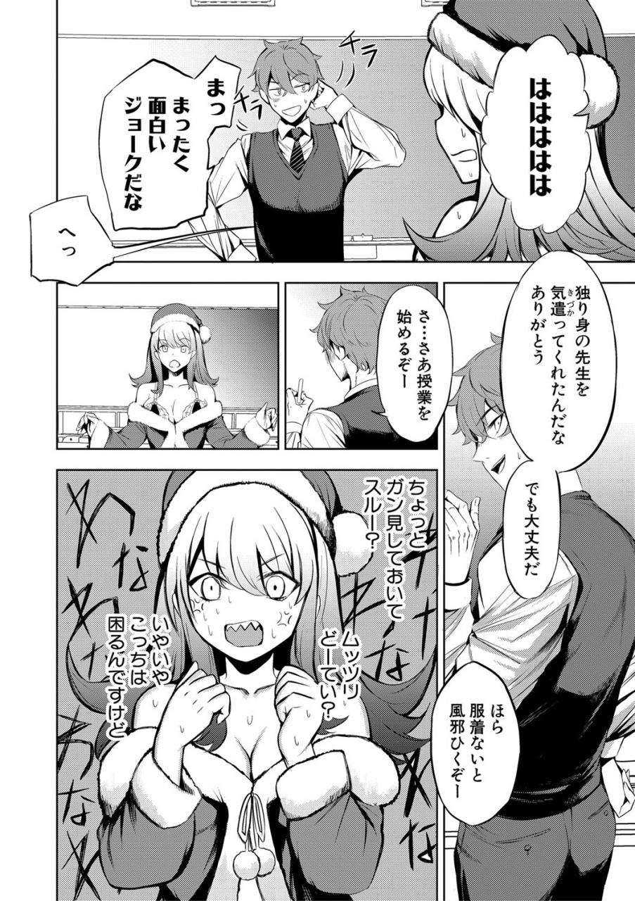 comic-shingeki-2021-06-digital