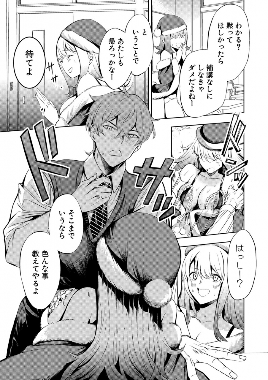 comic-shingeki-2021-06-digital