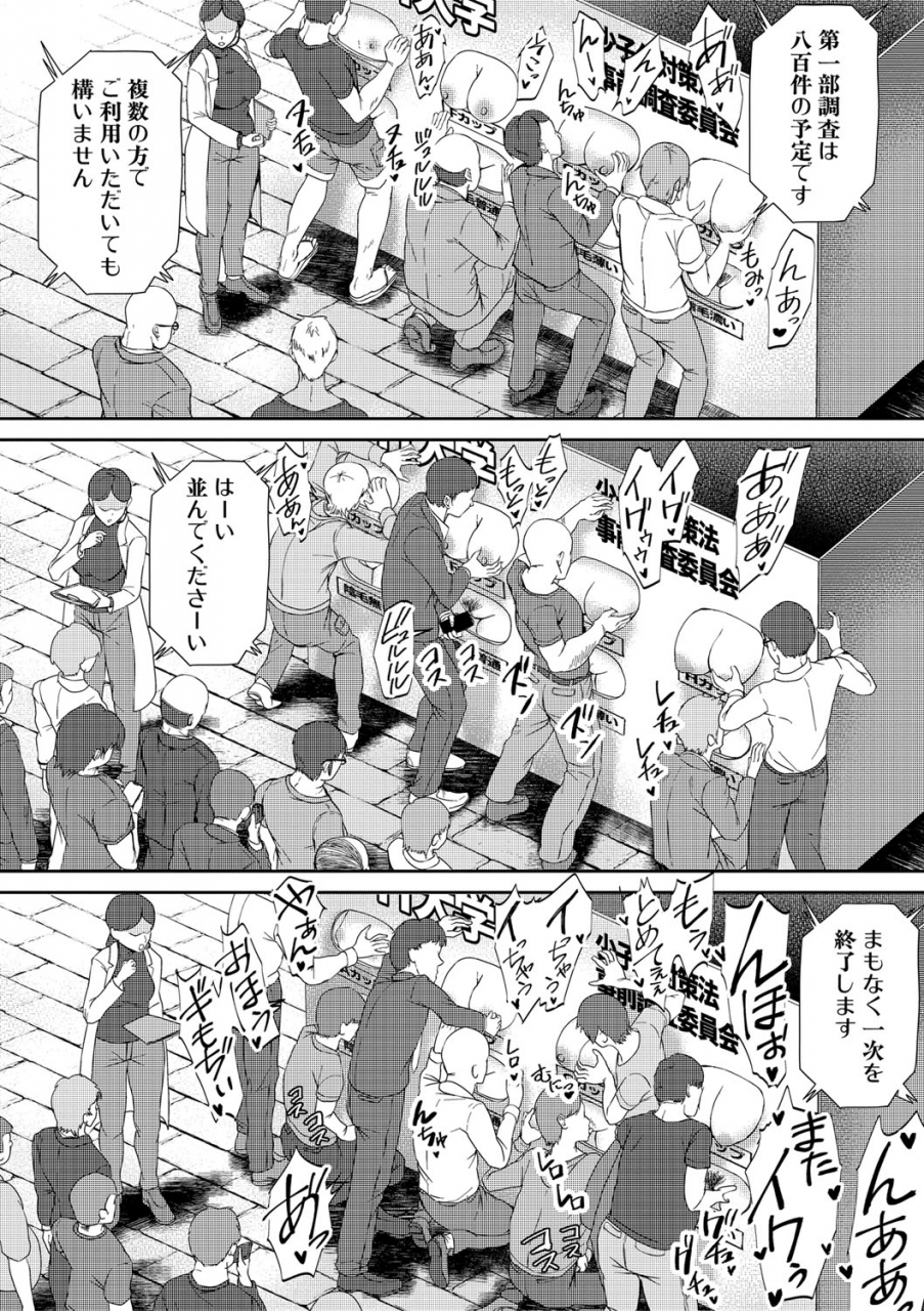 comic-shingeki-2021-06-digital