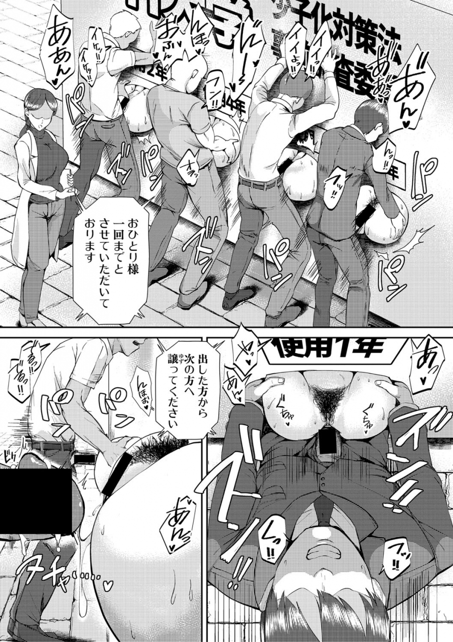 comic-shingeki-2021-06-digital