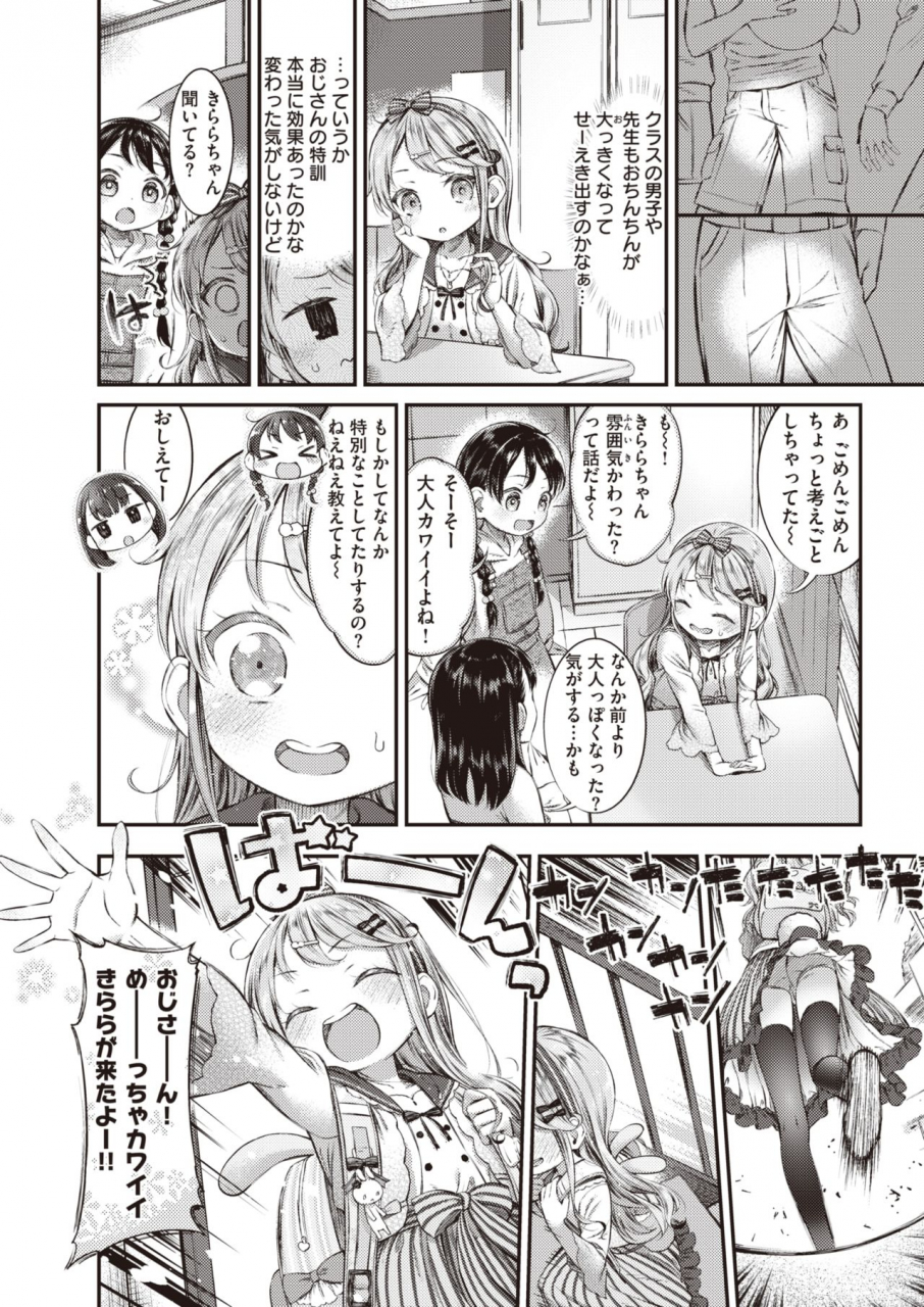 comic-x-eros-90-digital