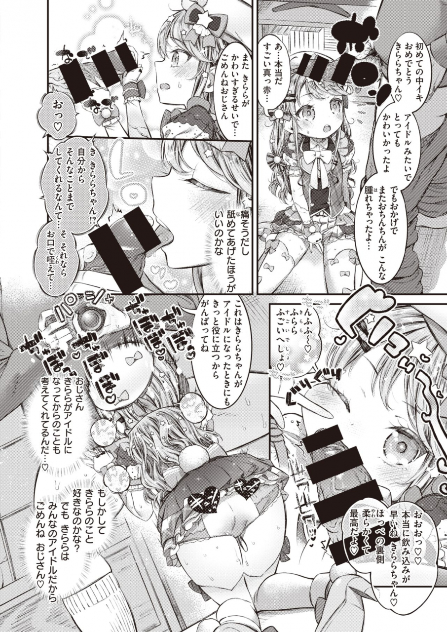 comic-x-eros-90-digital