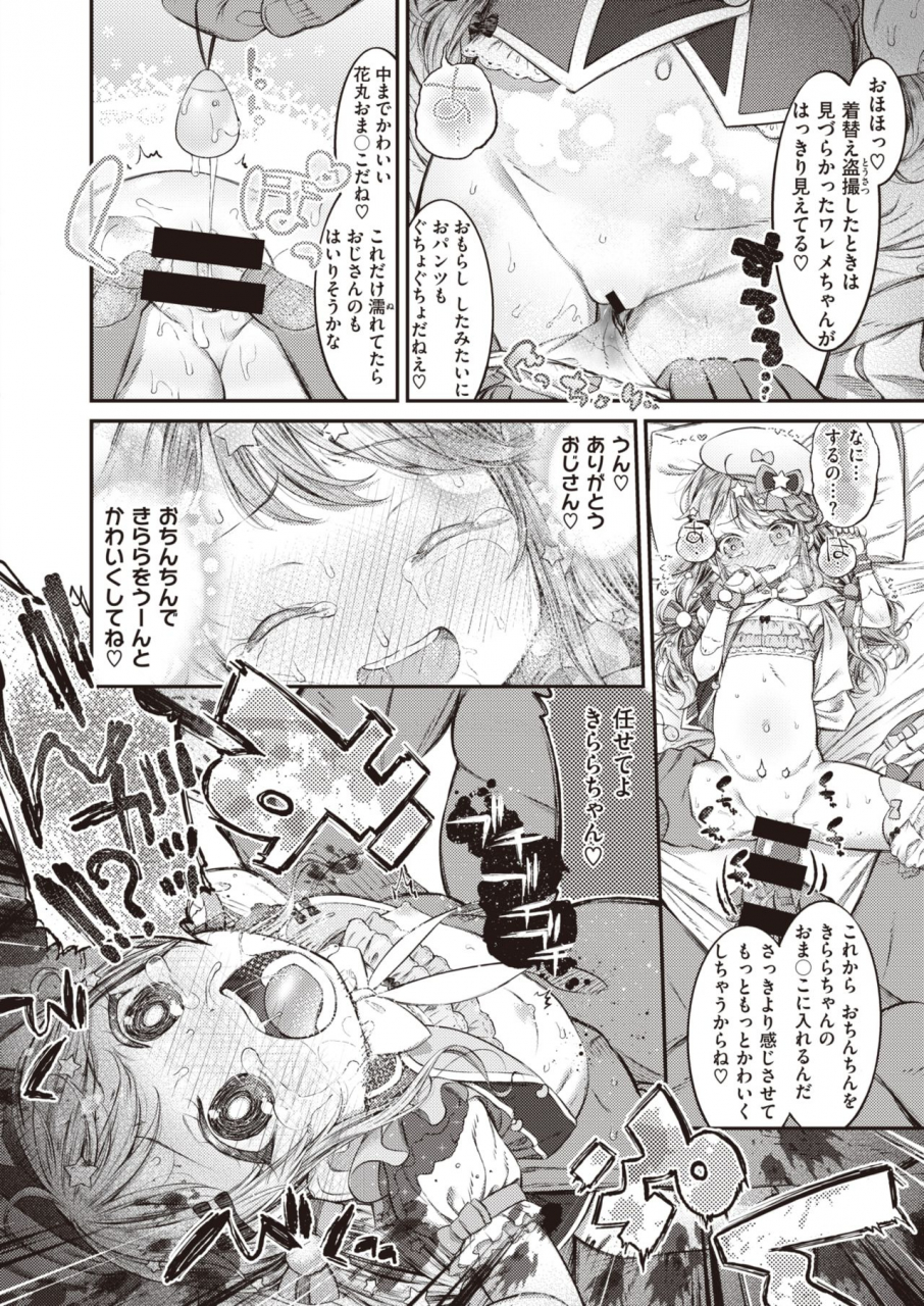 comic-x-eros-90-digital