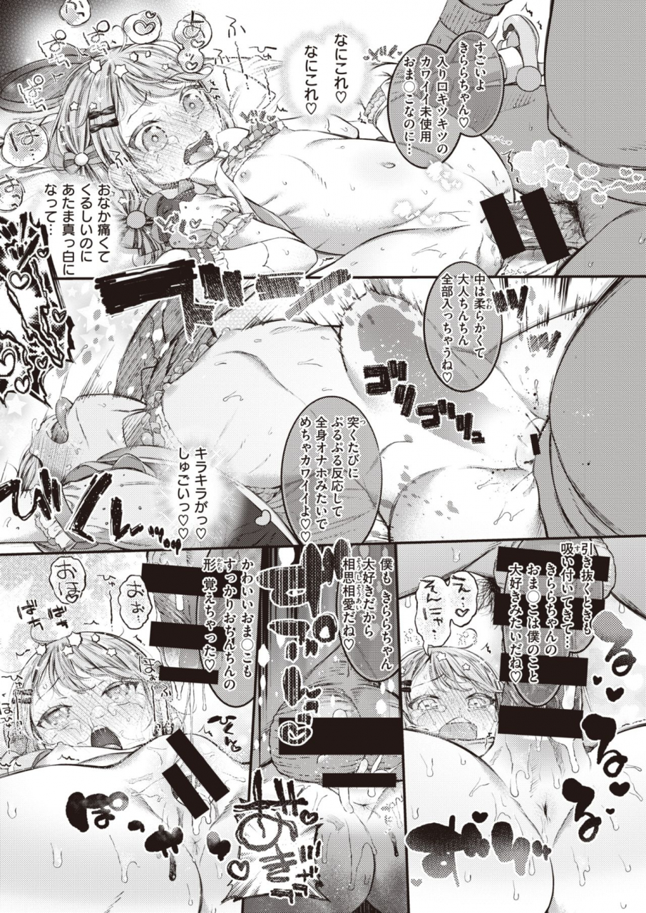 comic-x-eros-90-digital