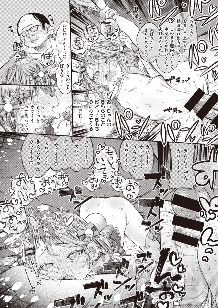 comic-x-eros-90-digital