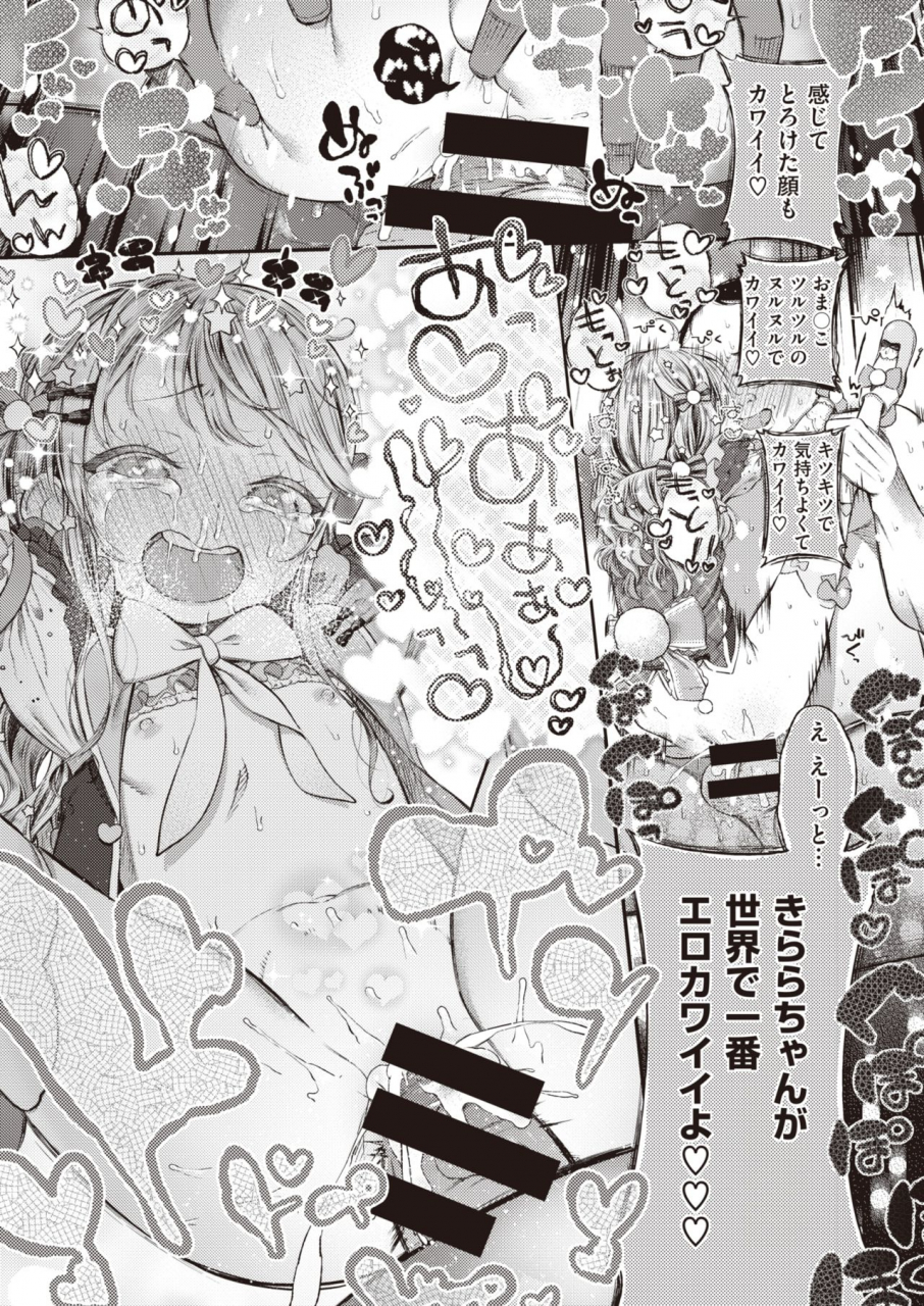 comic-x-eros-90-digital