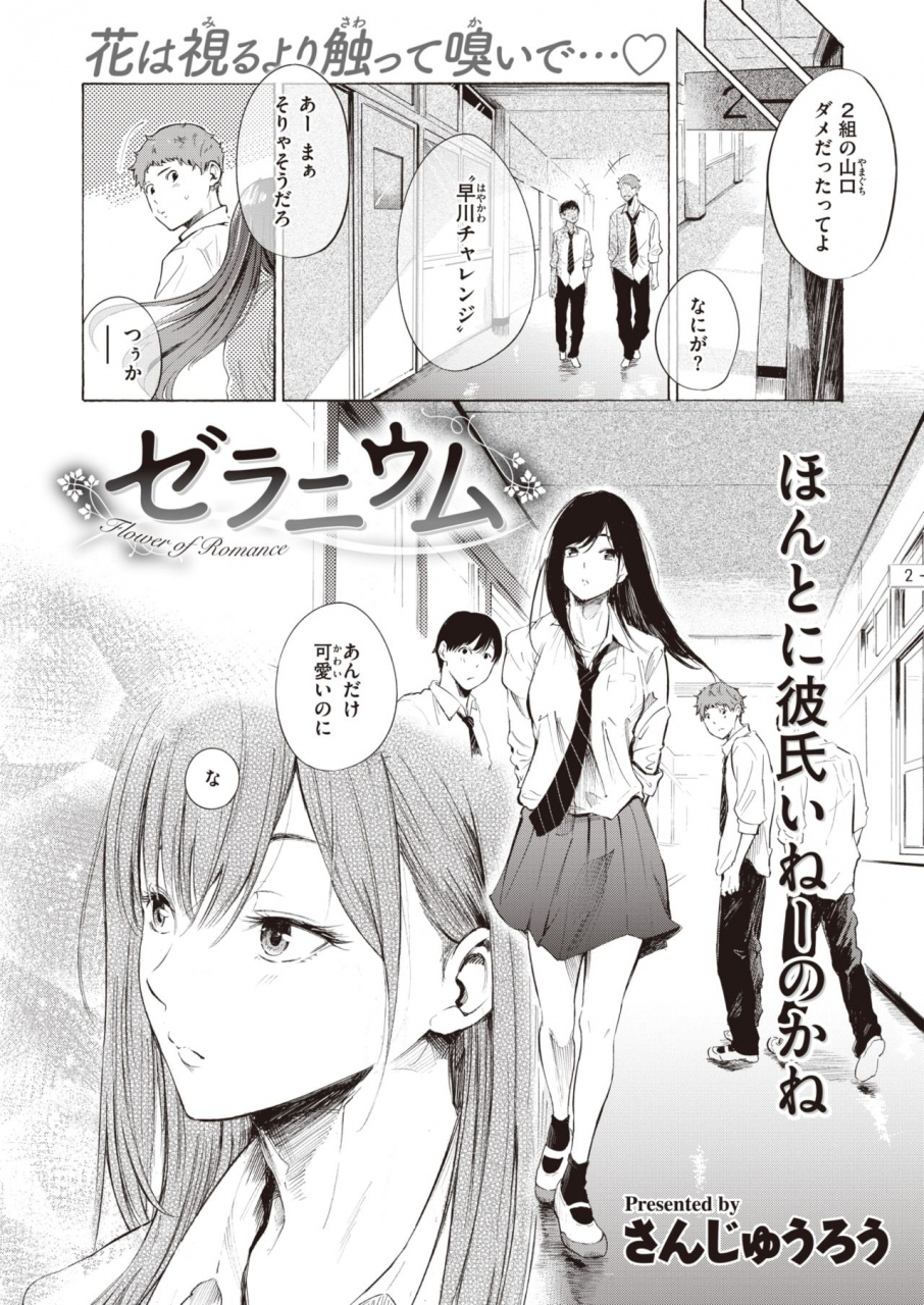 comic-x-eros-90-digital