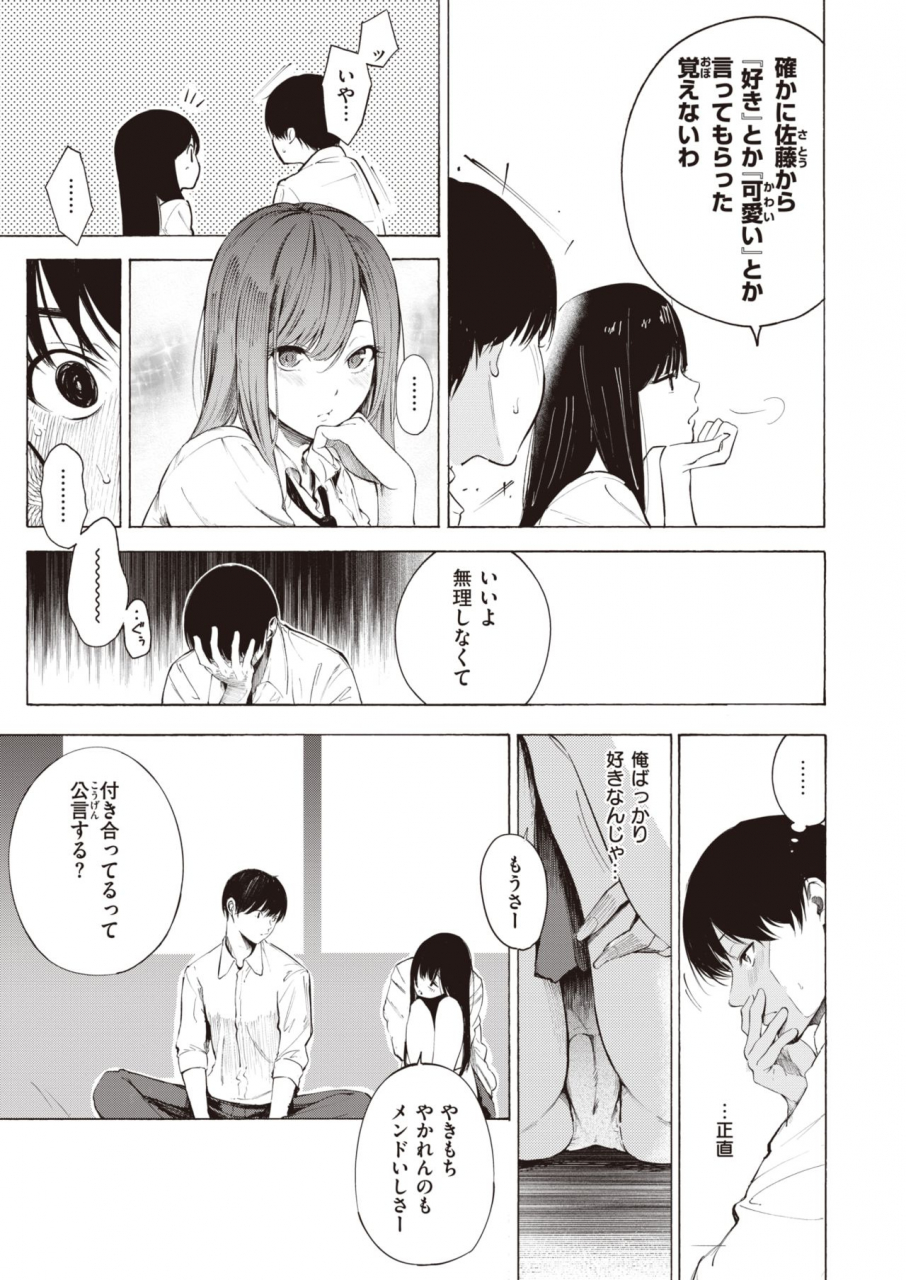 comic-x-eros-90-digital