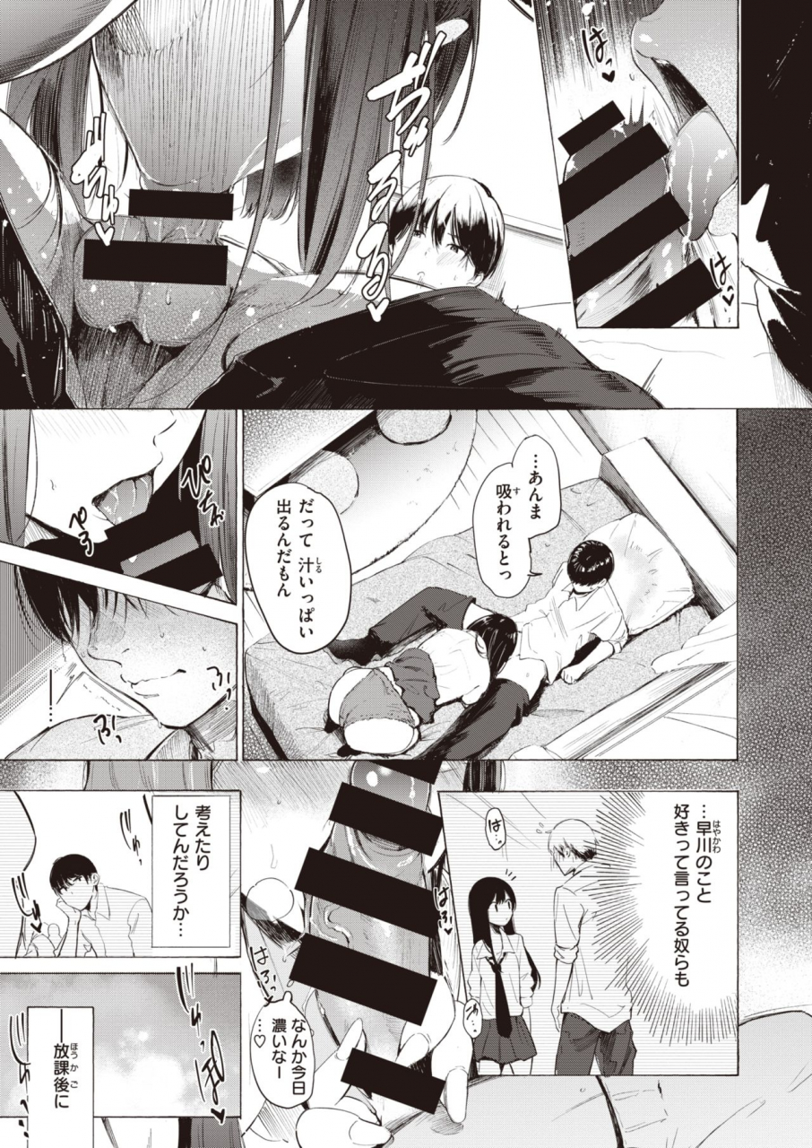 comic-x-eros-90-digital