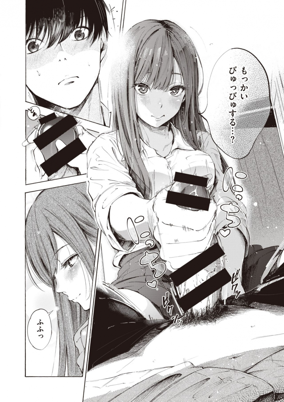 comic-x-eros-90-digital