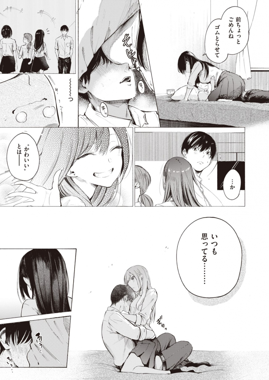 comic-x-eros-90-digital