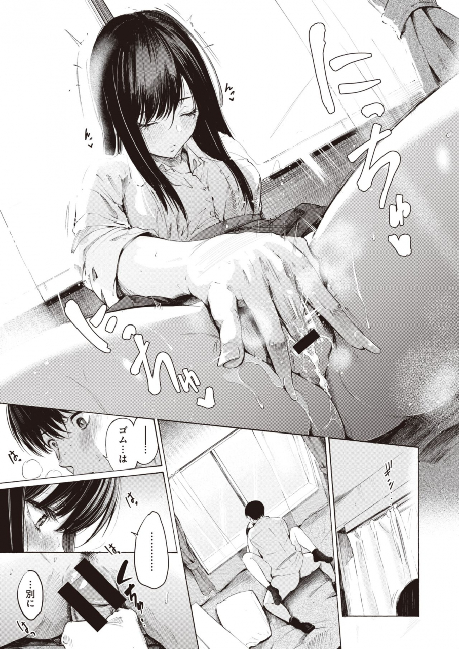 comic-x-eros-90-digital