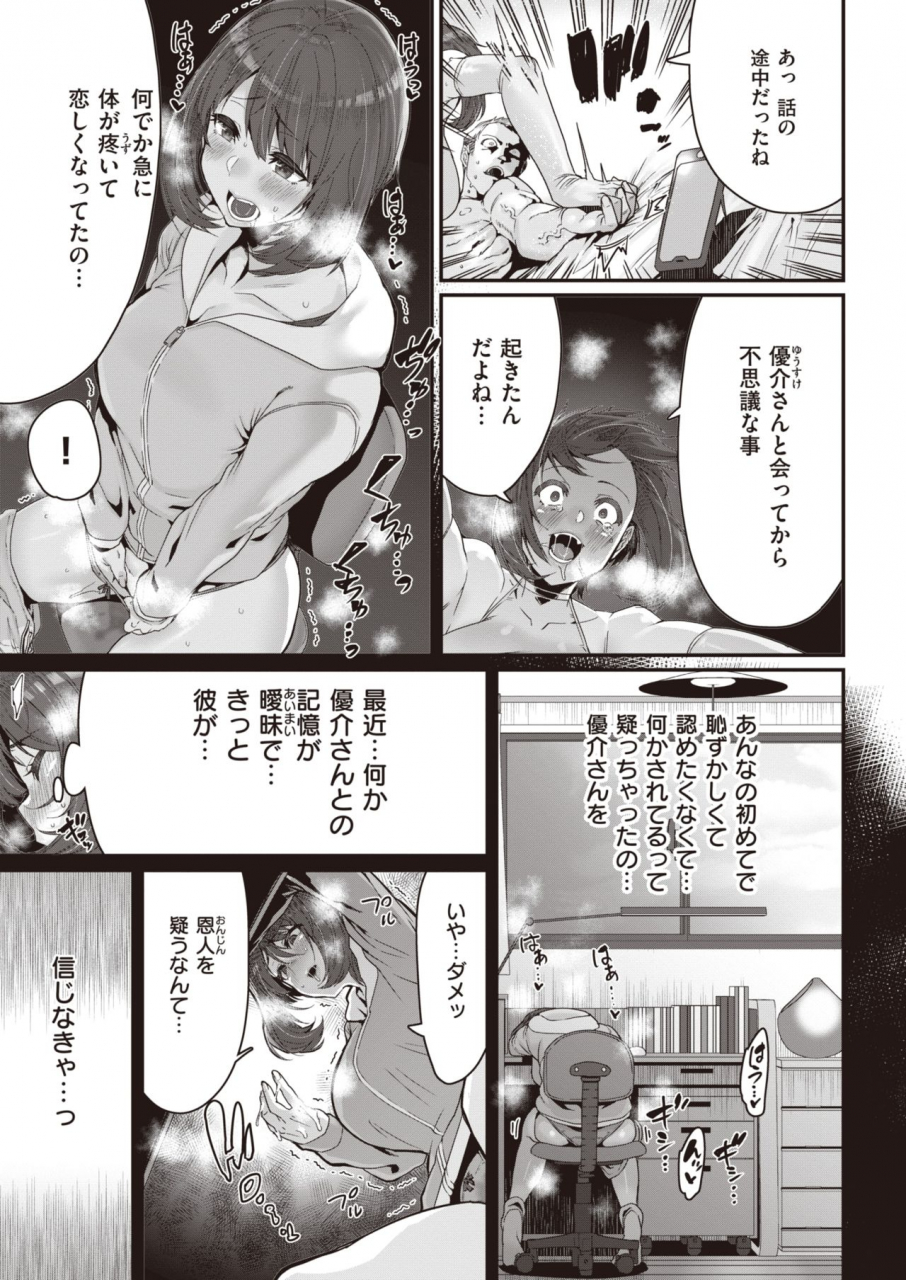 comic-x-eros-90-digital