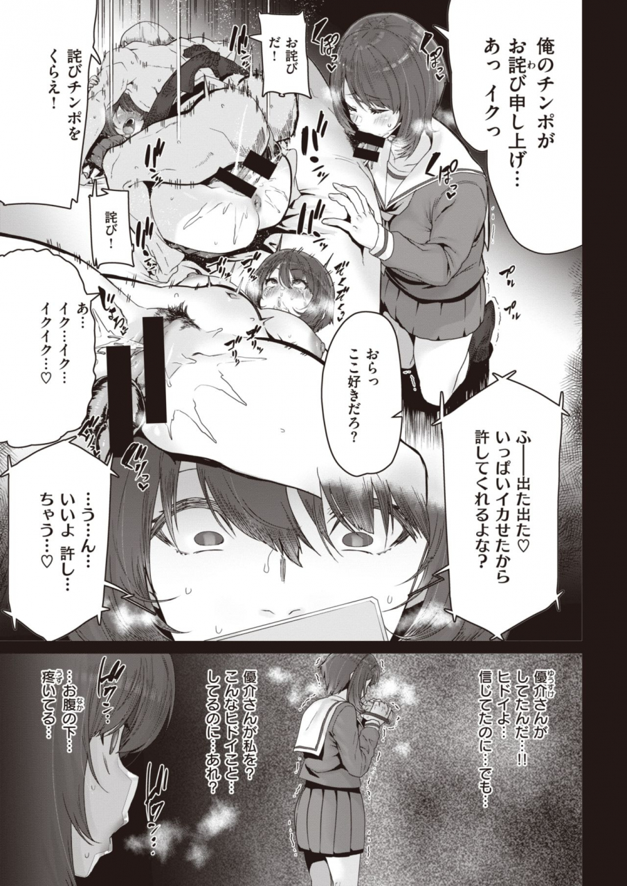 comic-x-eros-90-digital