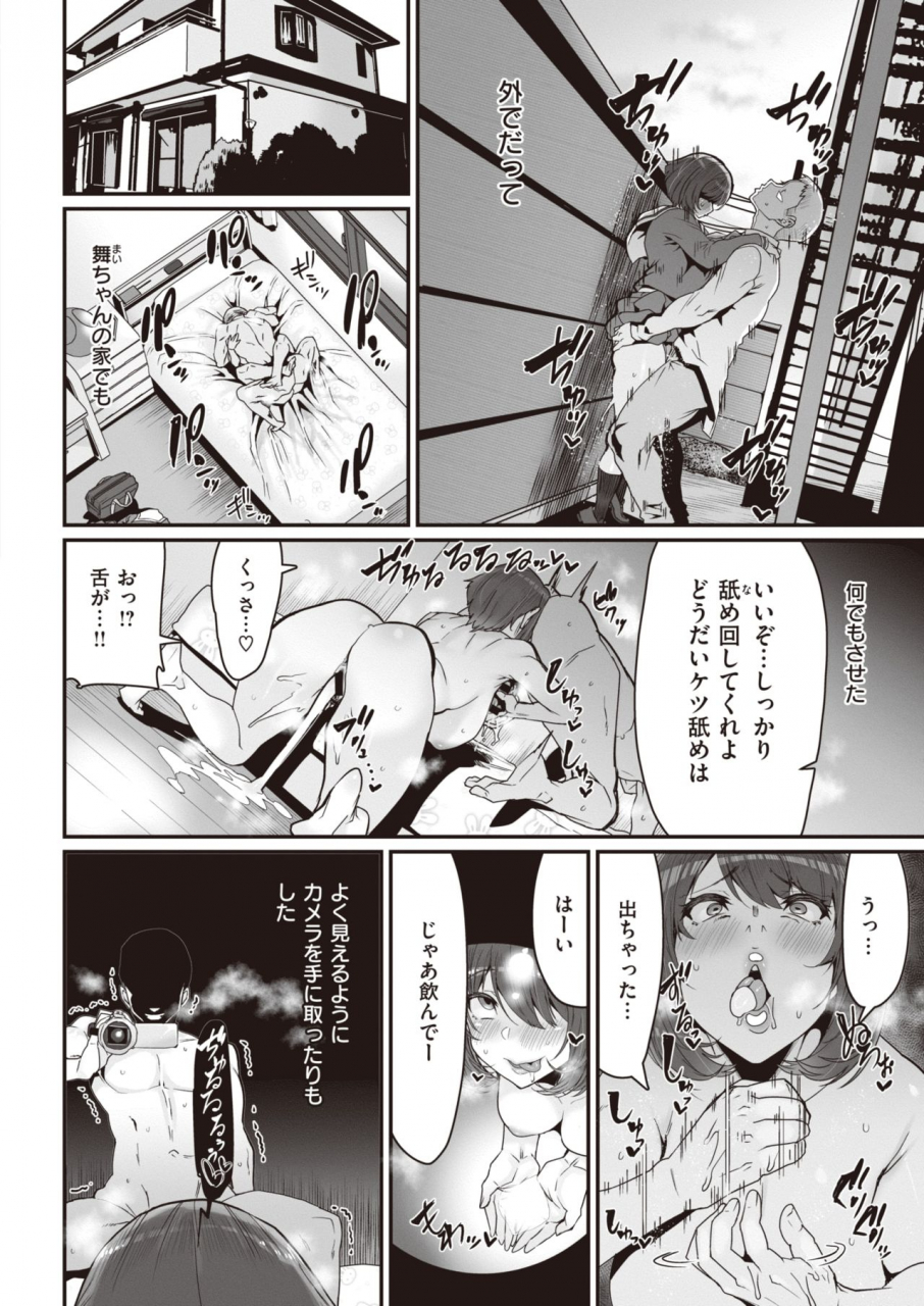 comic-x-eros-90-digital